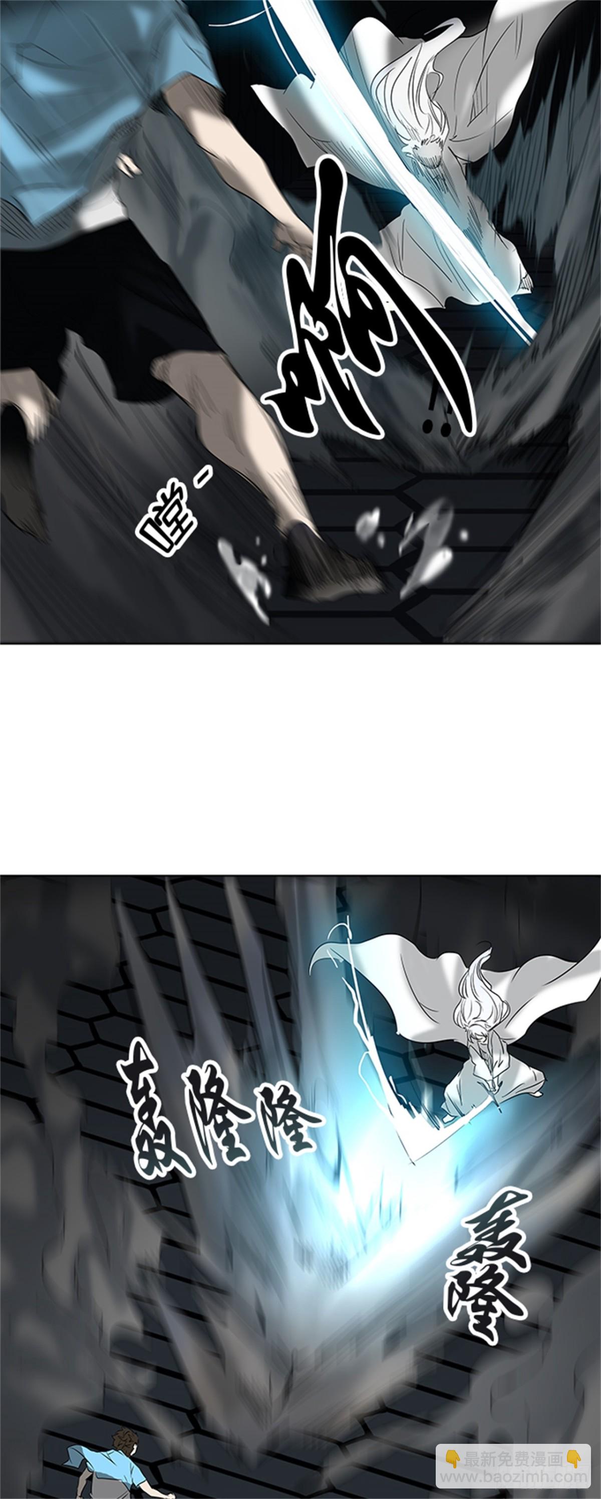 264.地狱列车 -金币秀--第265话