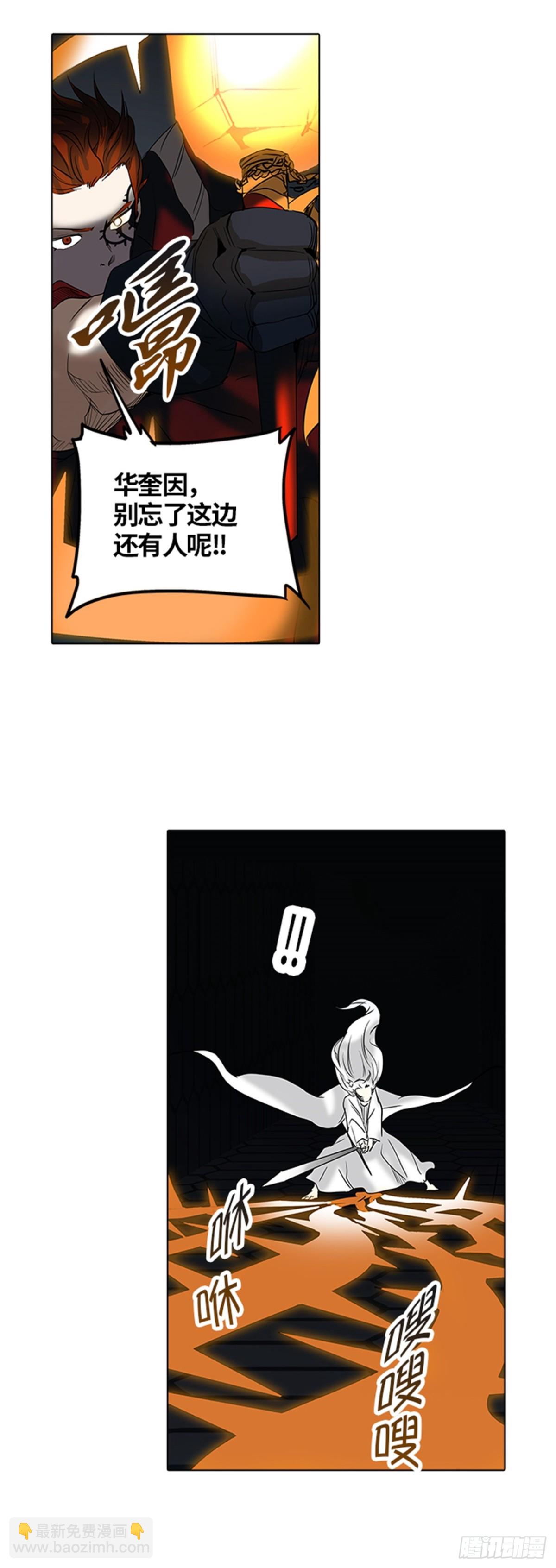 264.地狱列车 -金币秀--第265话