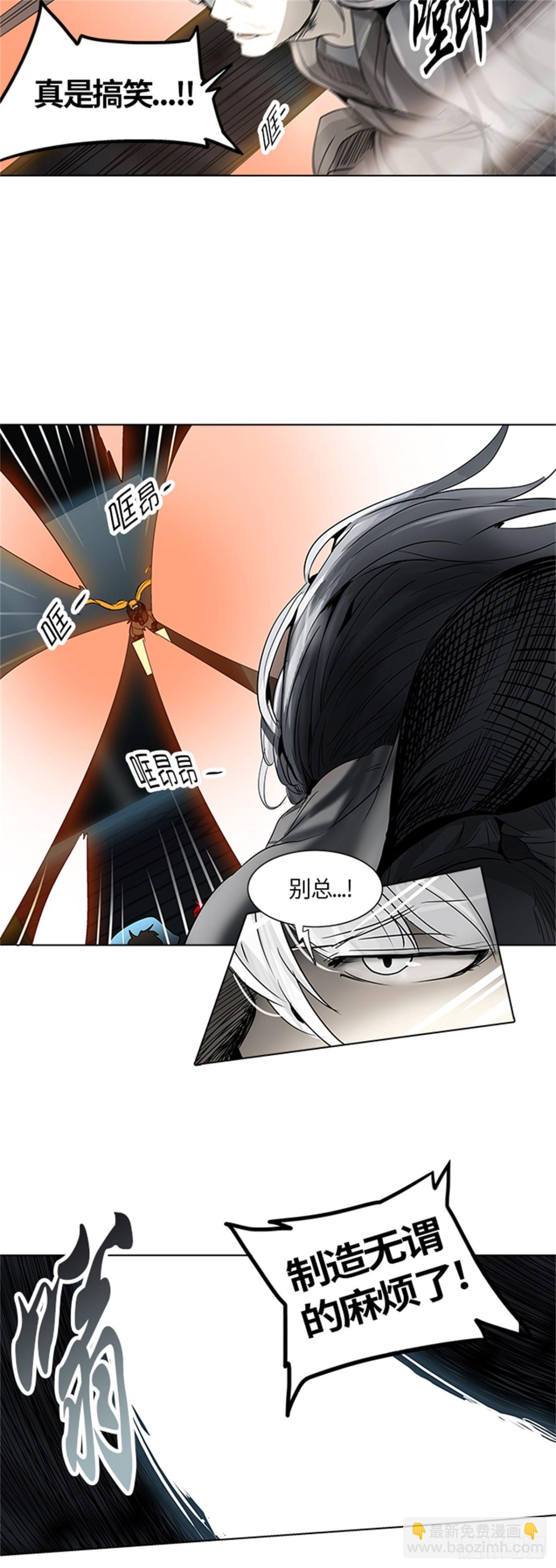 264.地狱列车 -金币秀--第265话