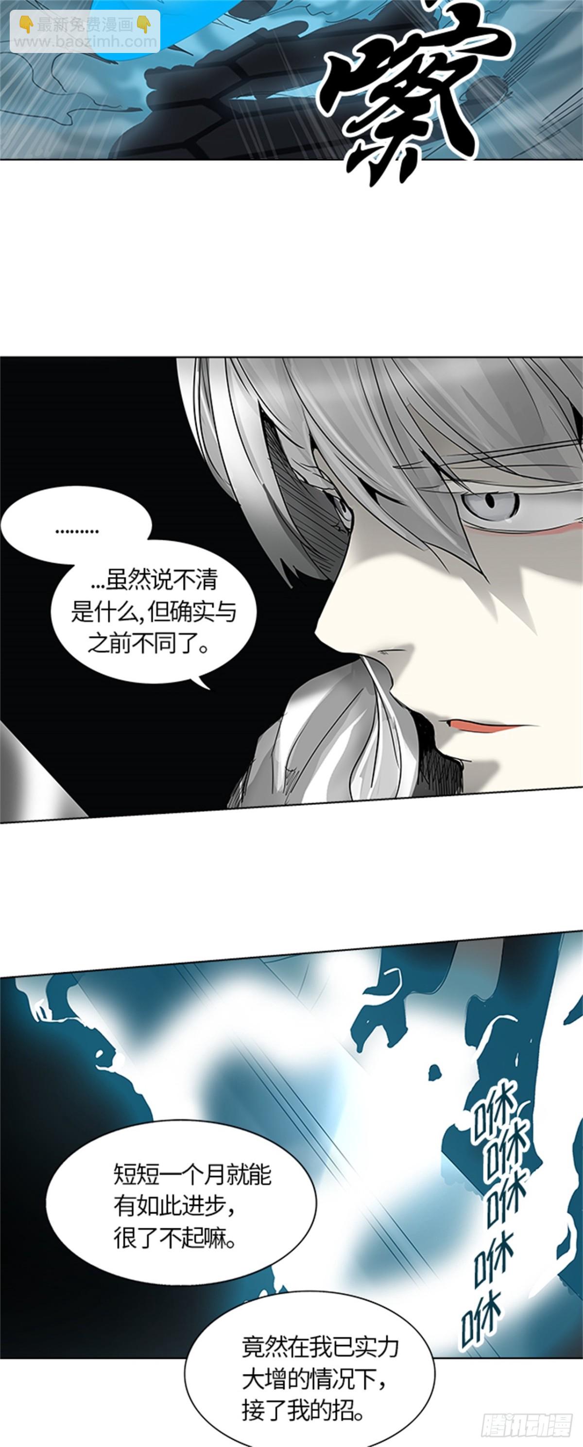 264.地狱列车 -金币秀--第265话