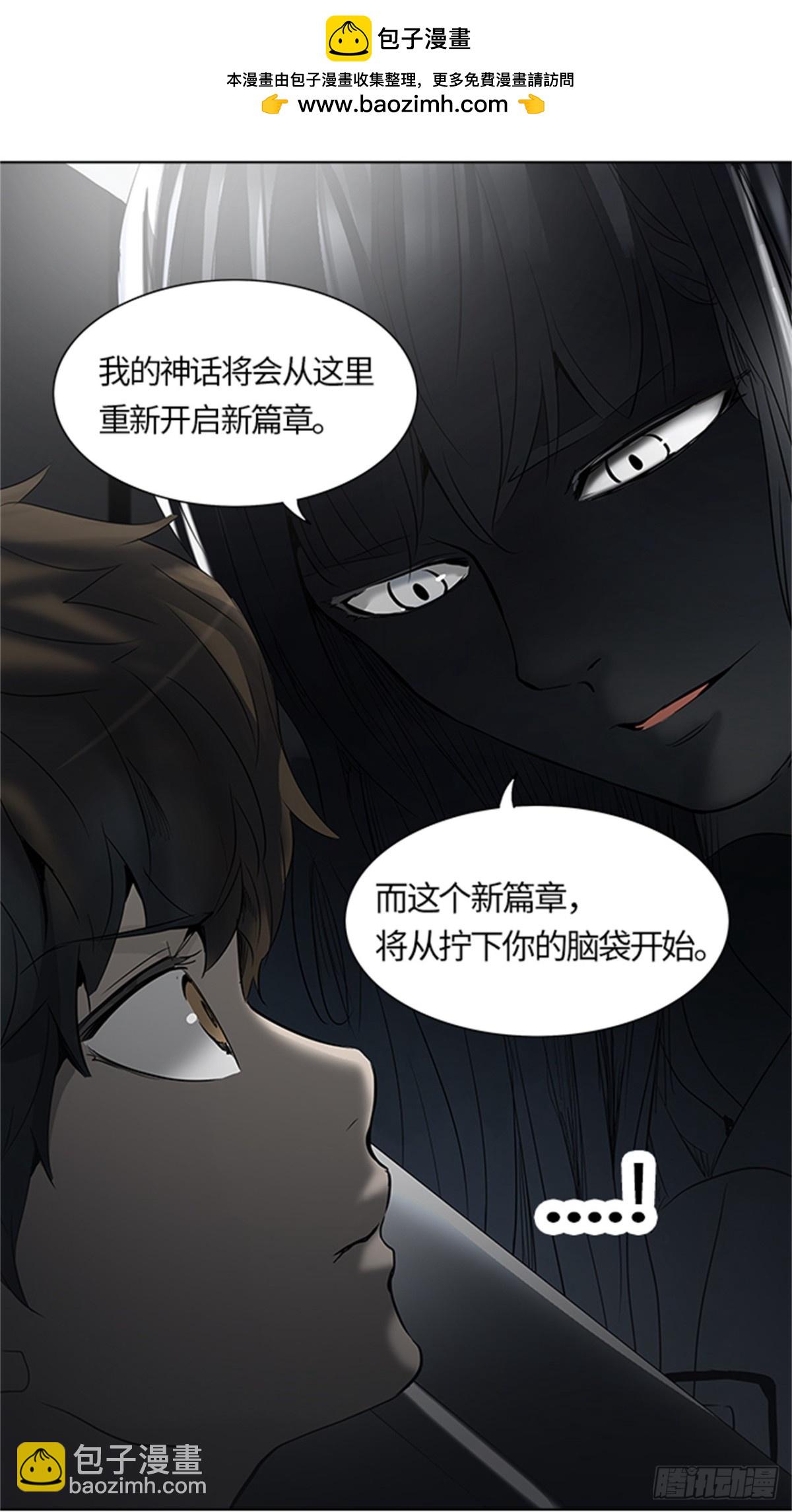 264.地狱列车 -金币秀--第265话