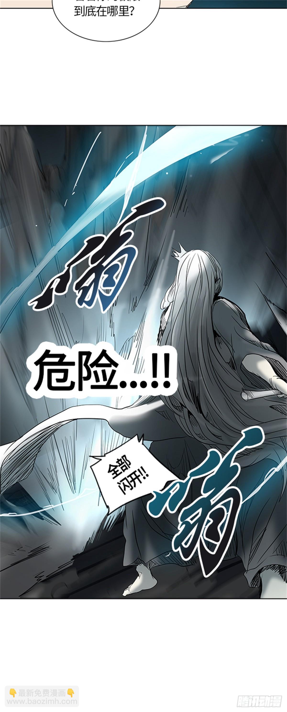 264.地狱列车 -金币秀--第265话