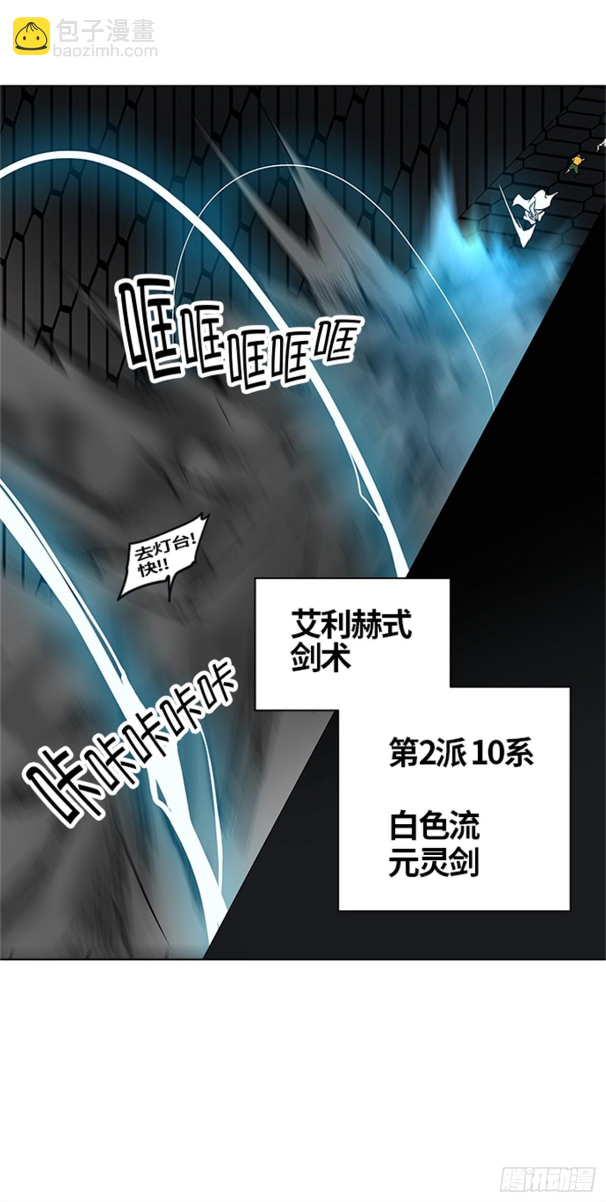 264.地狱列车 -金币秀--第265话