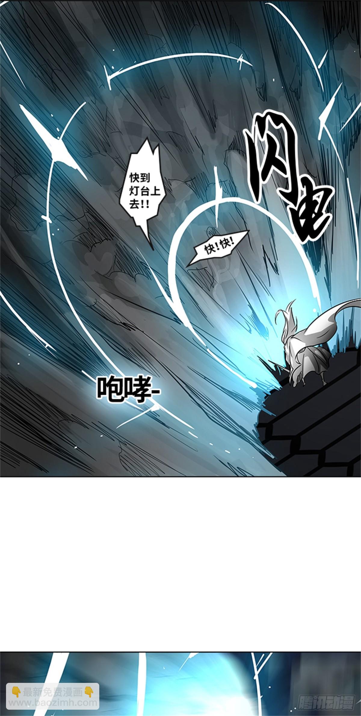 264.地狱列车 -金币秀--第265话