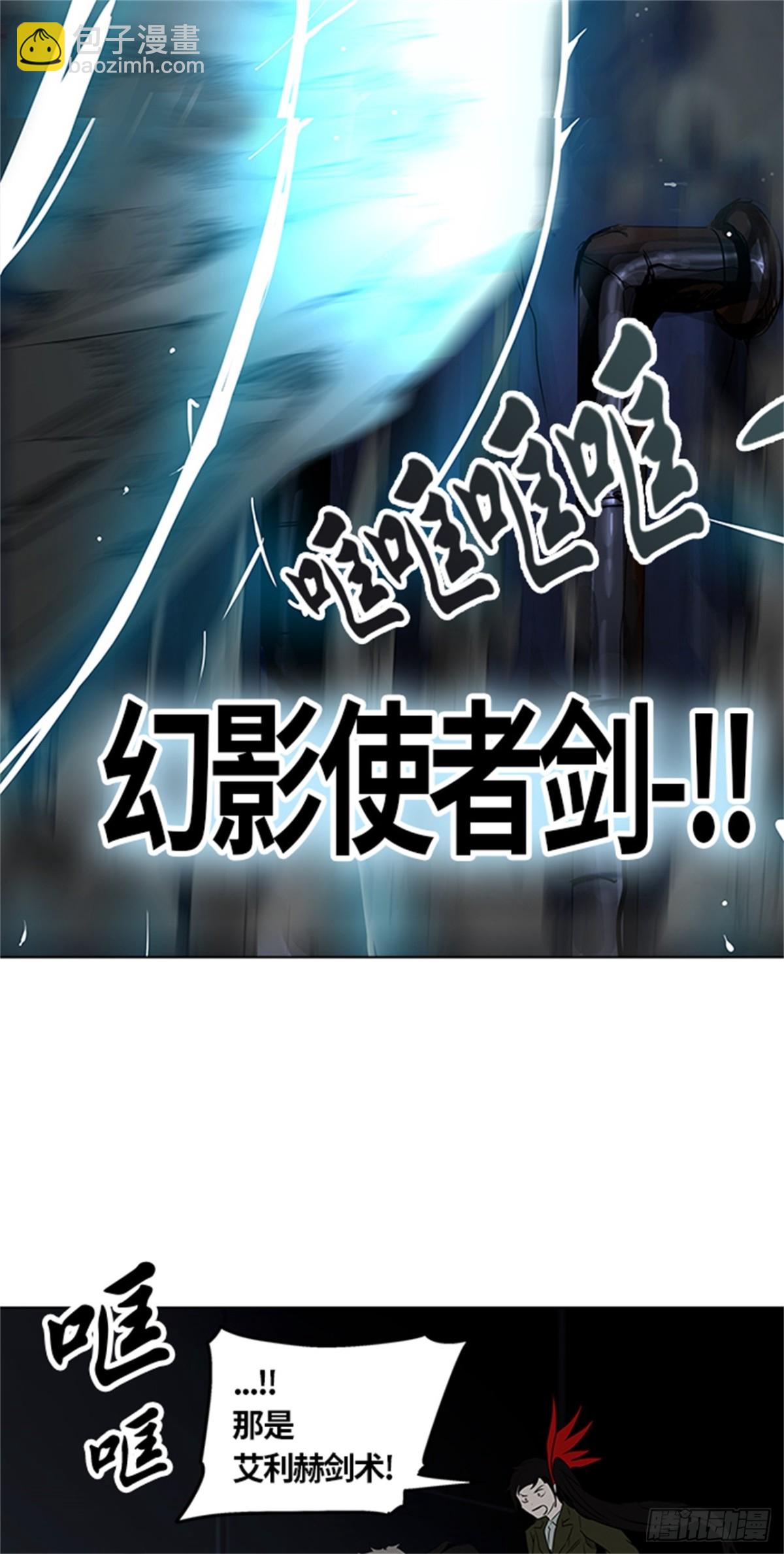 264.地狱列车 -金币秀--第265话