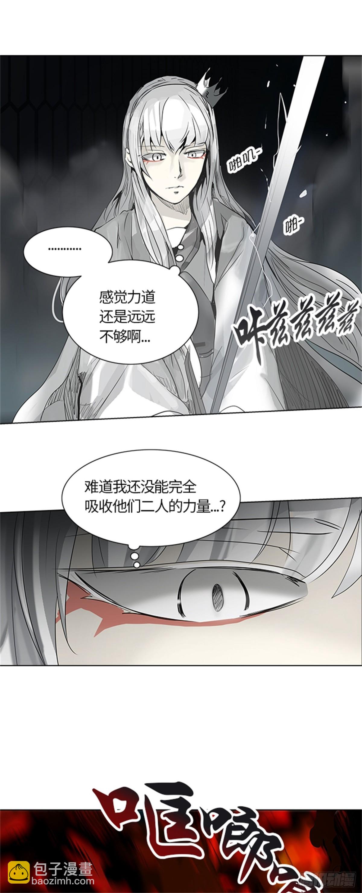 264.地狱列车 -金币秀--第265话
