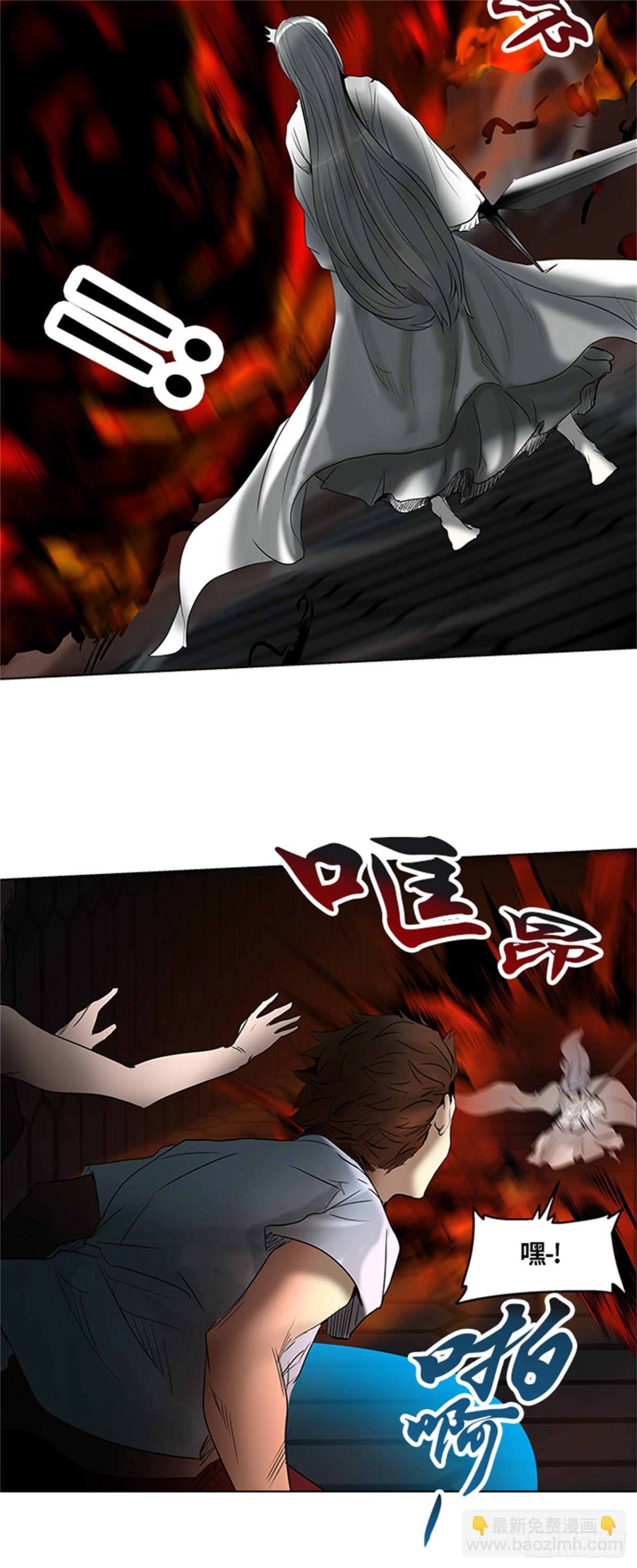 264.地狱列车 -金币秀--第265话