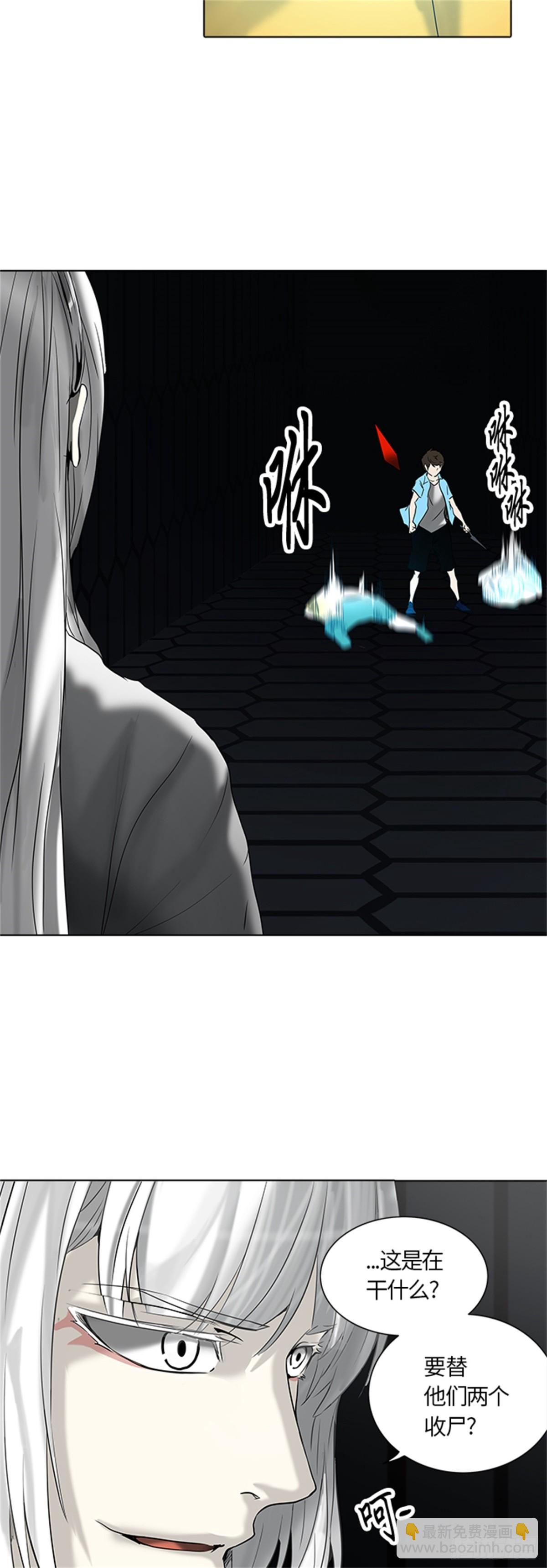 264.地狱列车 -金币秀--第265话