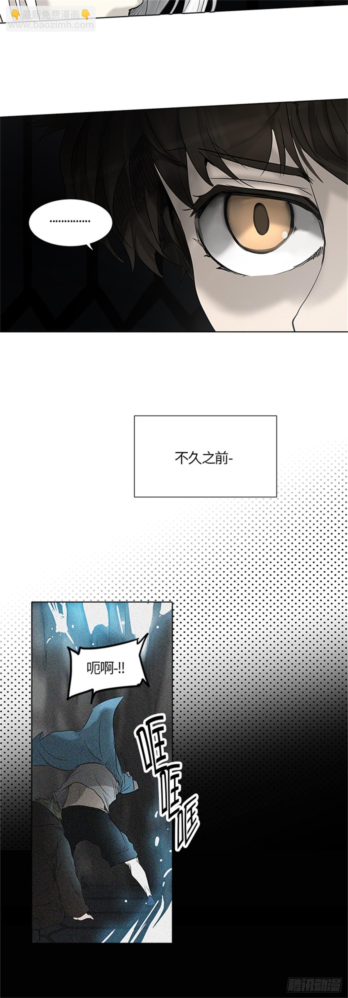 264.地狱列车 -金币秀--第265话