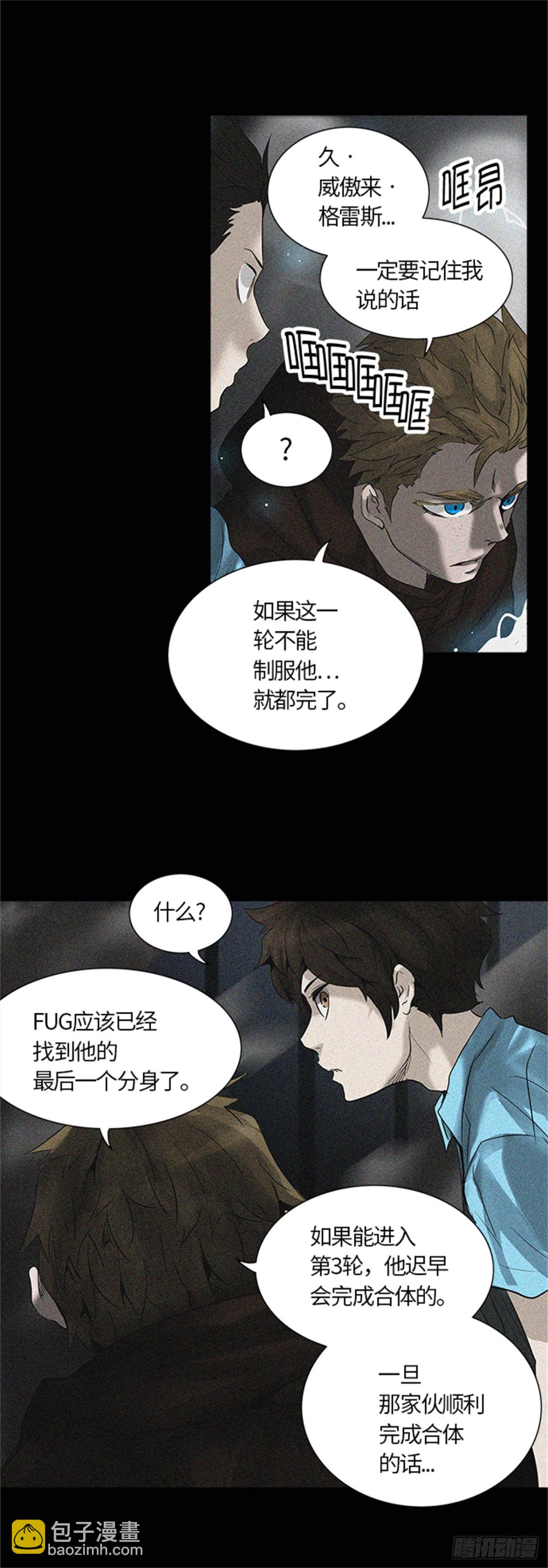 264.地狱列车 -金币秀--第265话