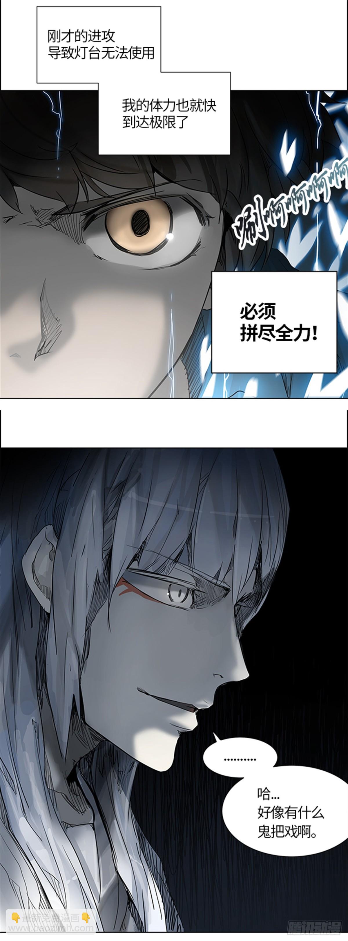 264.地狱列车 -金币秀--第265话