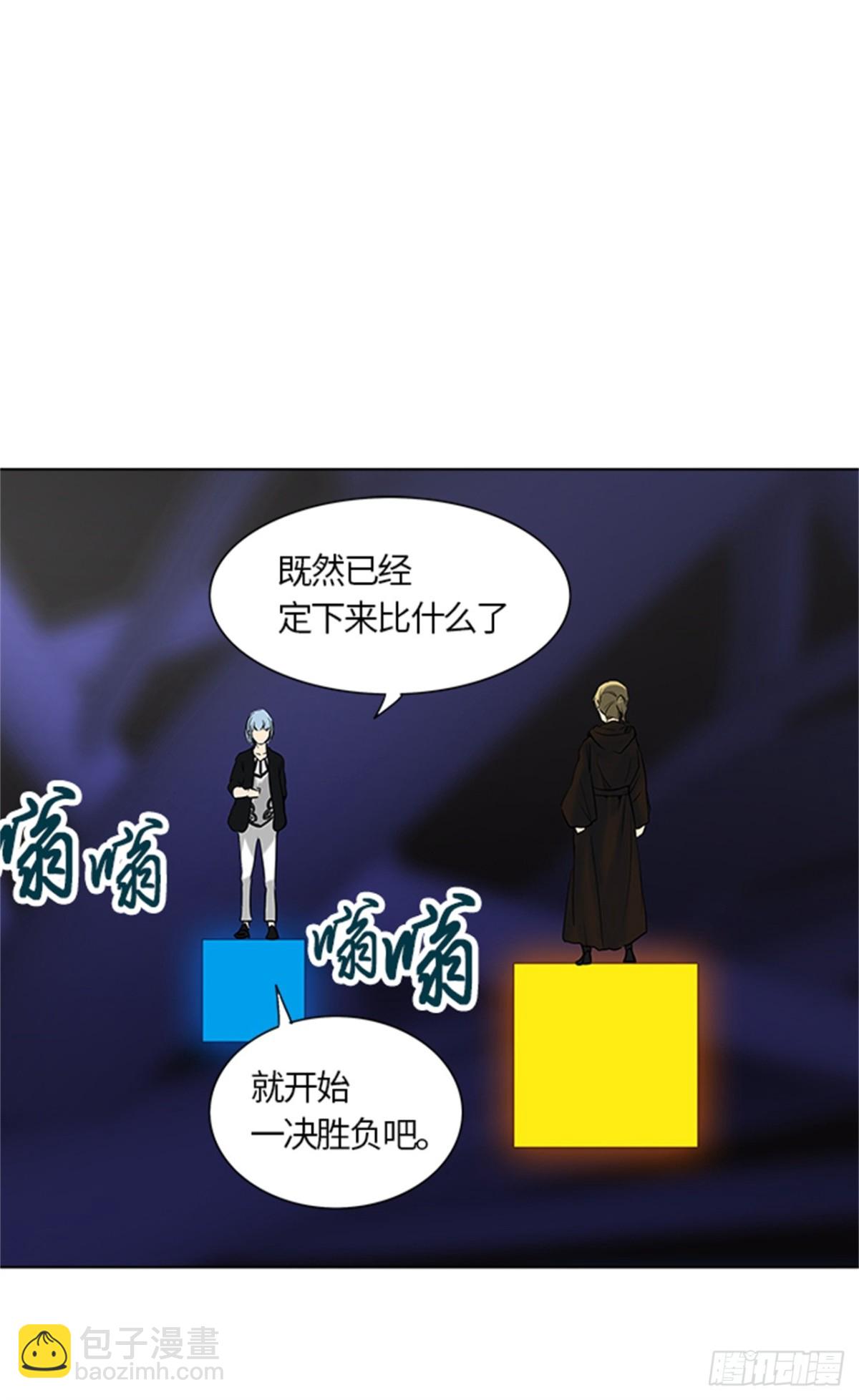 264.地狱列车 -金币秀--第265话