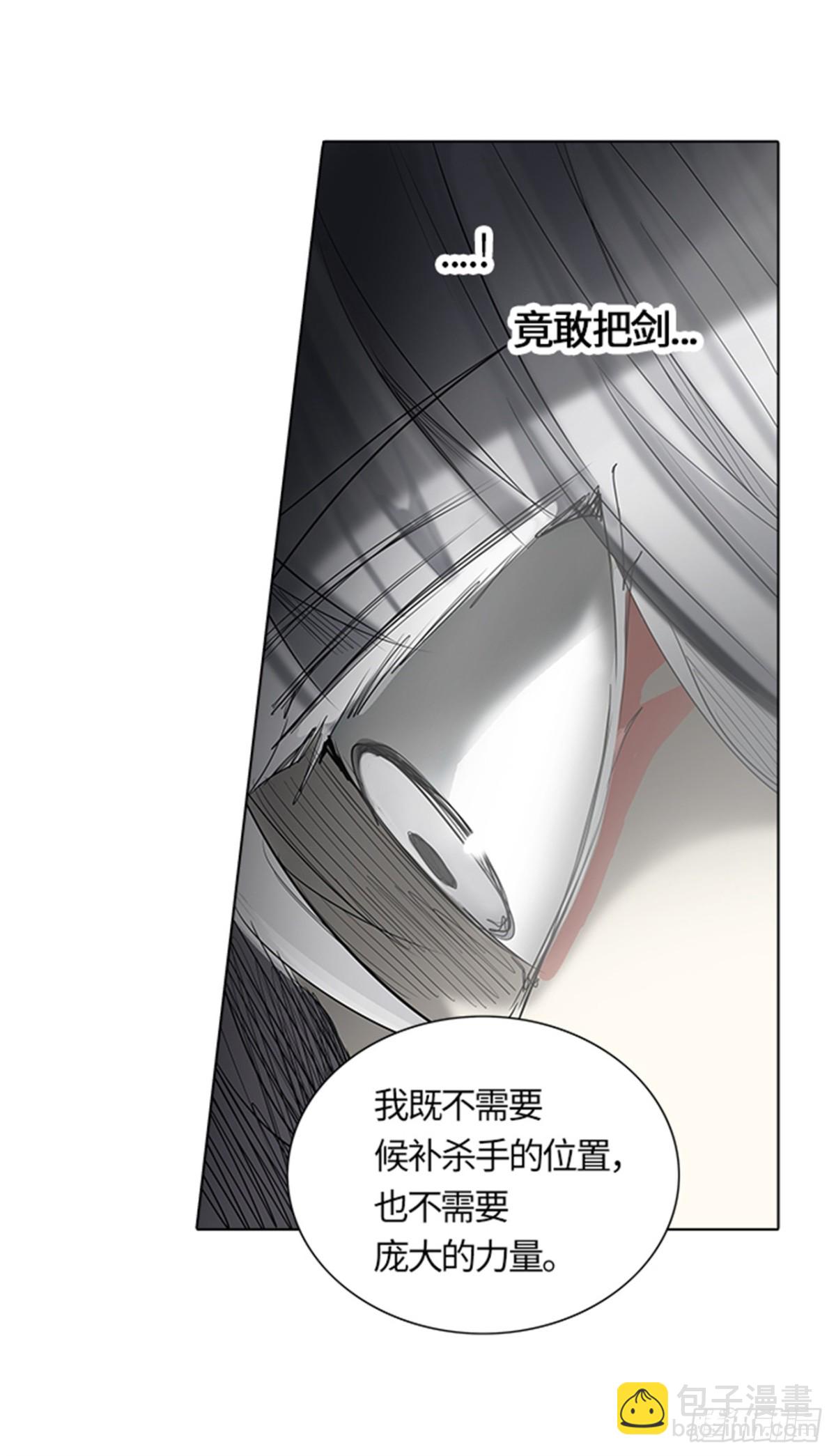 264.地狱列车 -金币秀--第265话