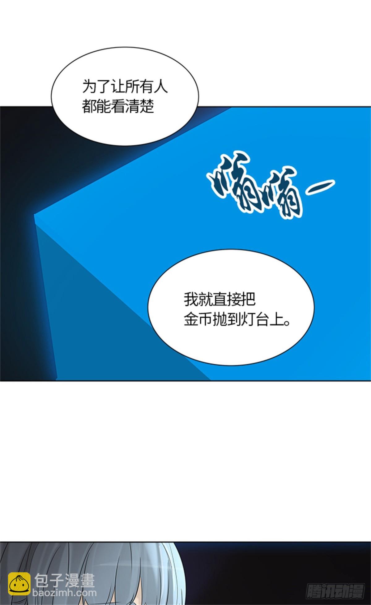 264.地狱列车 -金币秀--第265话