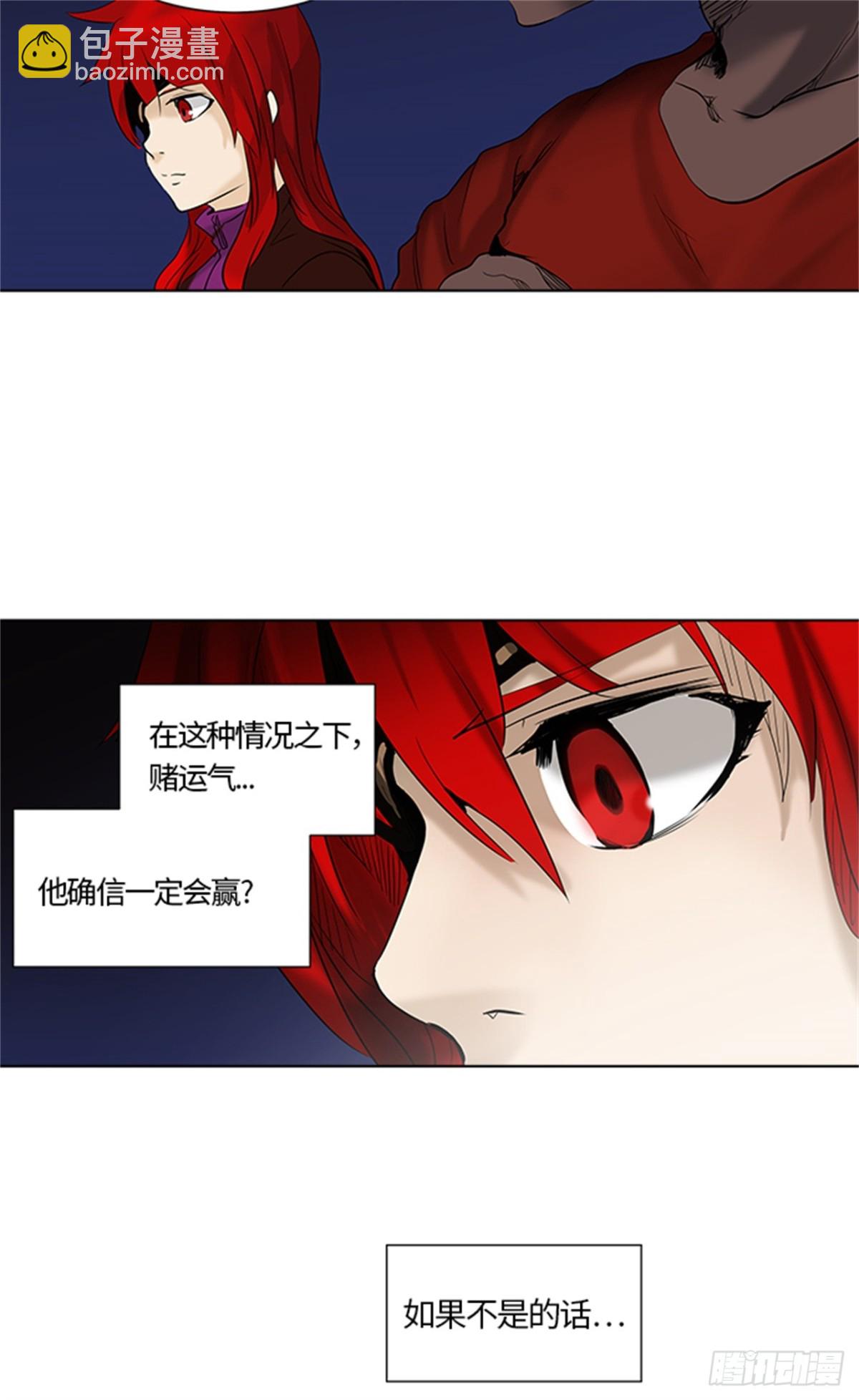 264.地狱列车 -金币秀--第265话