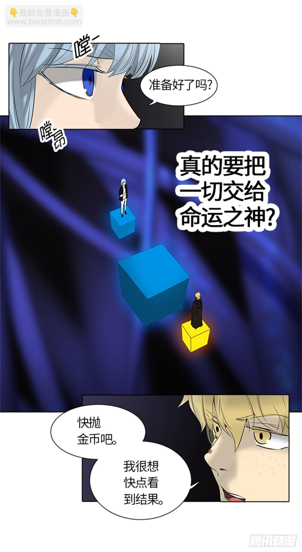 264.地狱列车 -金币秀--第265话