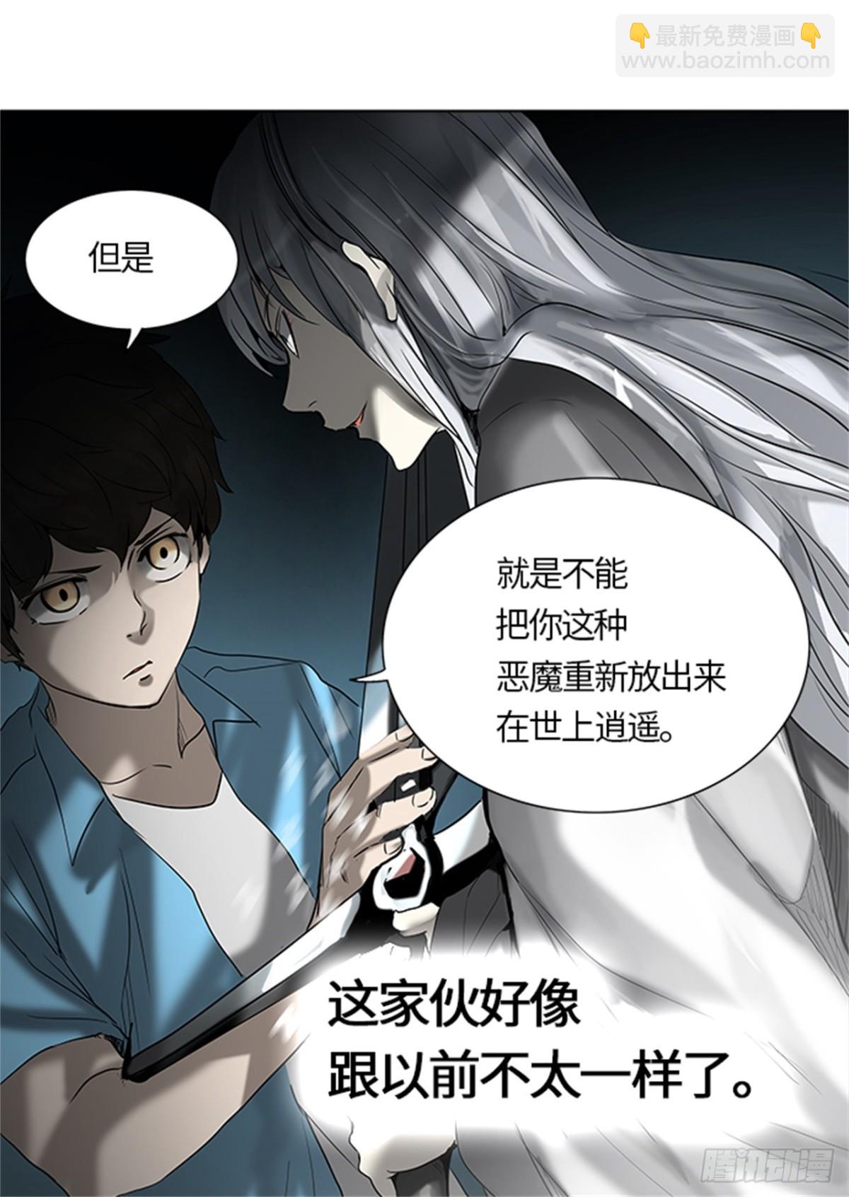 264.地狱列车 -金币秀--第265话