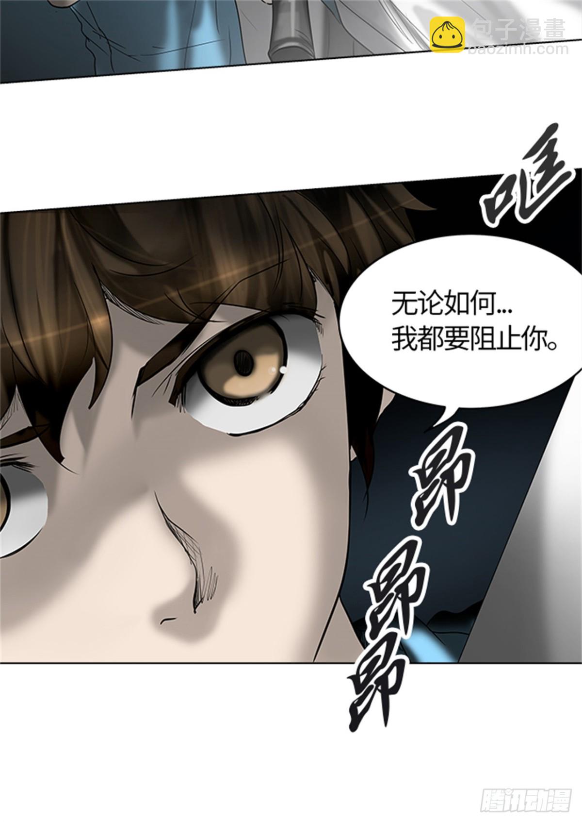 264.地狱列车 -金币秀--第265话