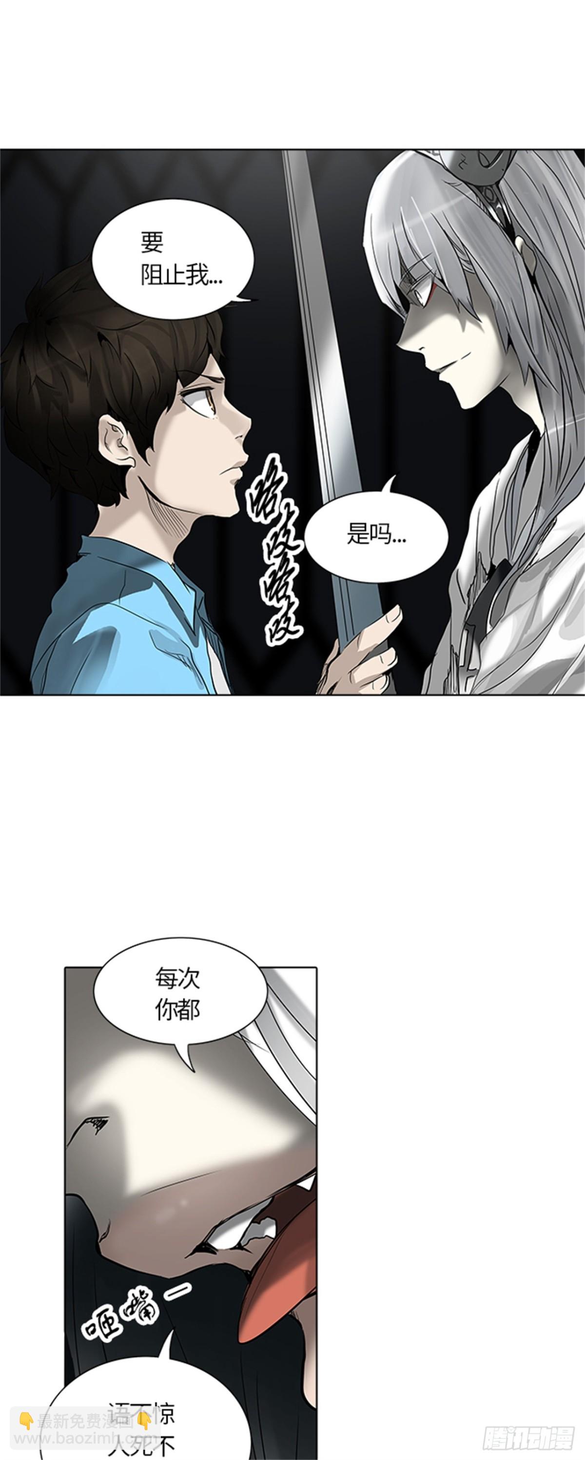 264.地狱列车 -金币秀--第265话