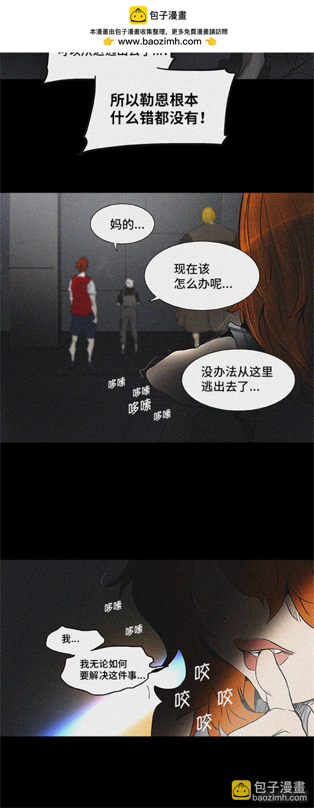 266.地狱列车 -金币秀-(1/2)-第267话