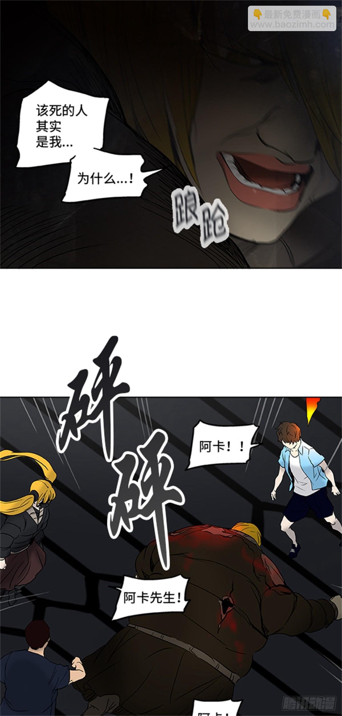 266.地狱列车 -金币秀-(1/2)-第267话