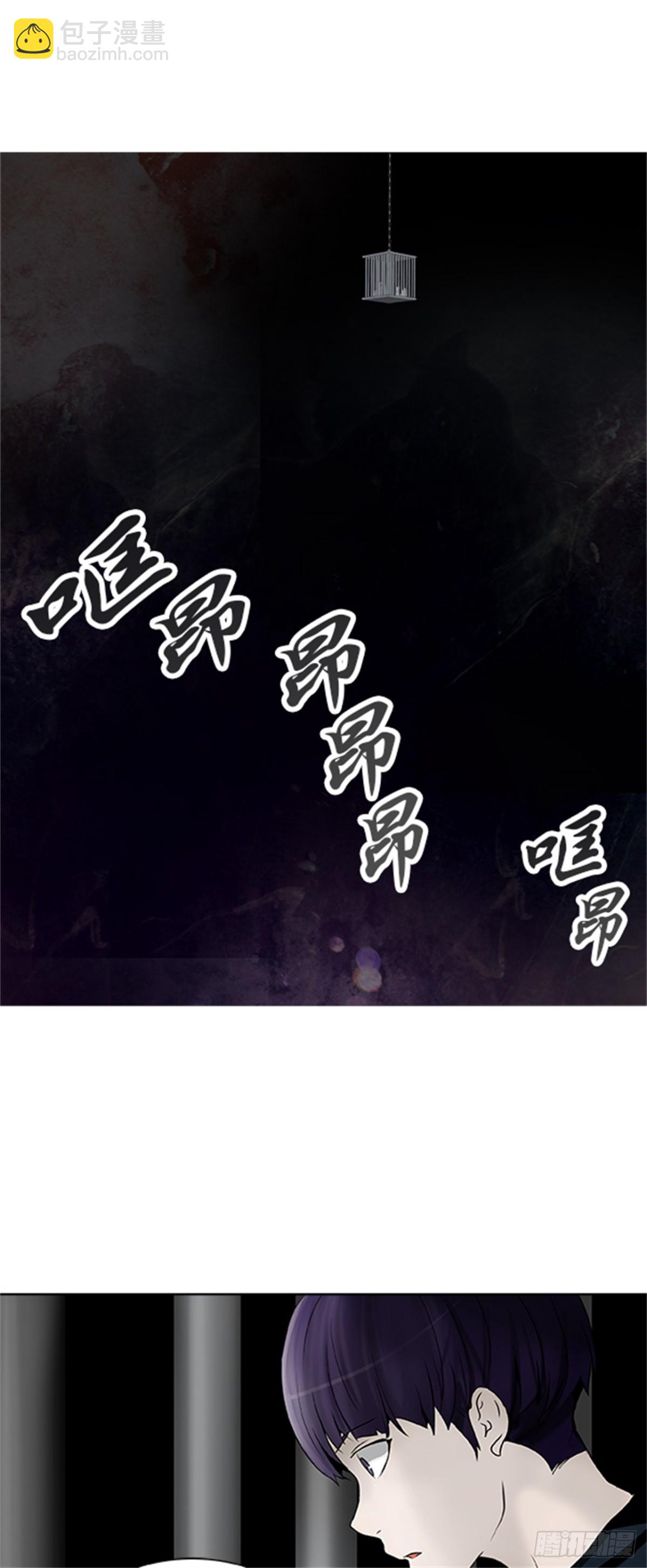 266.地狱列车 -金币秀-(1/2)-第267话