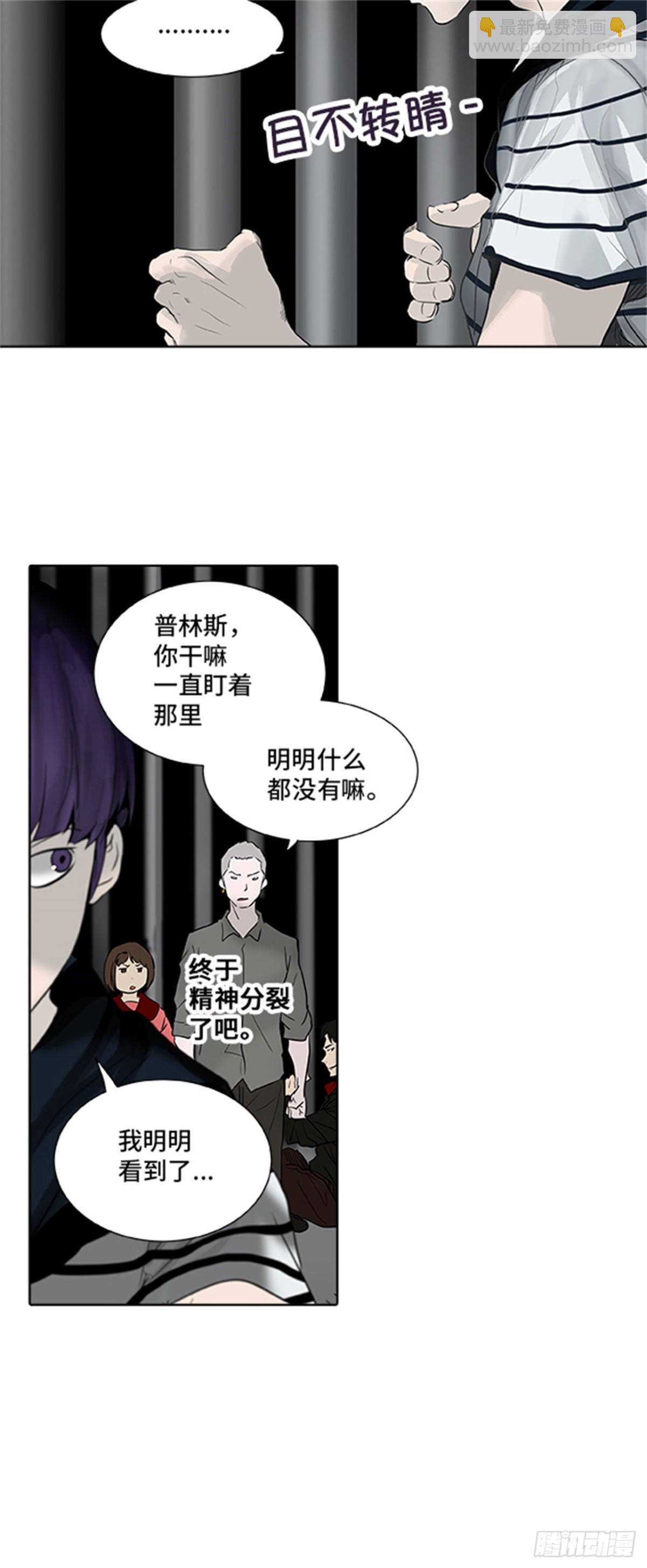 266.地狱列车 -金币秀-(1/2)-第267话