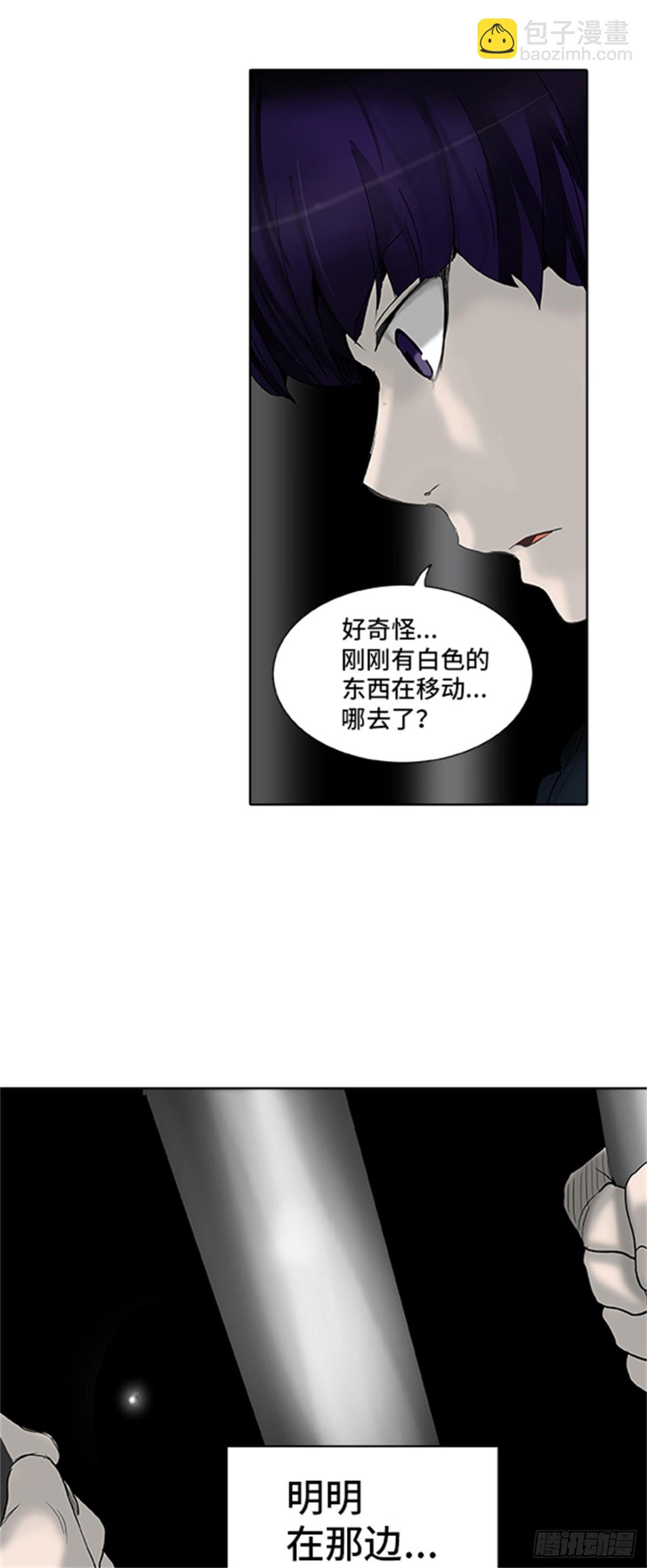 266.地狱列车 -金币秀-(1/2)-第267话