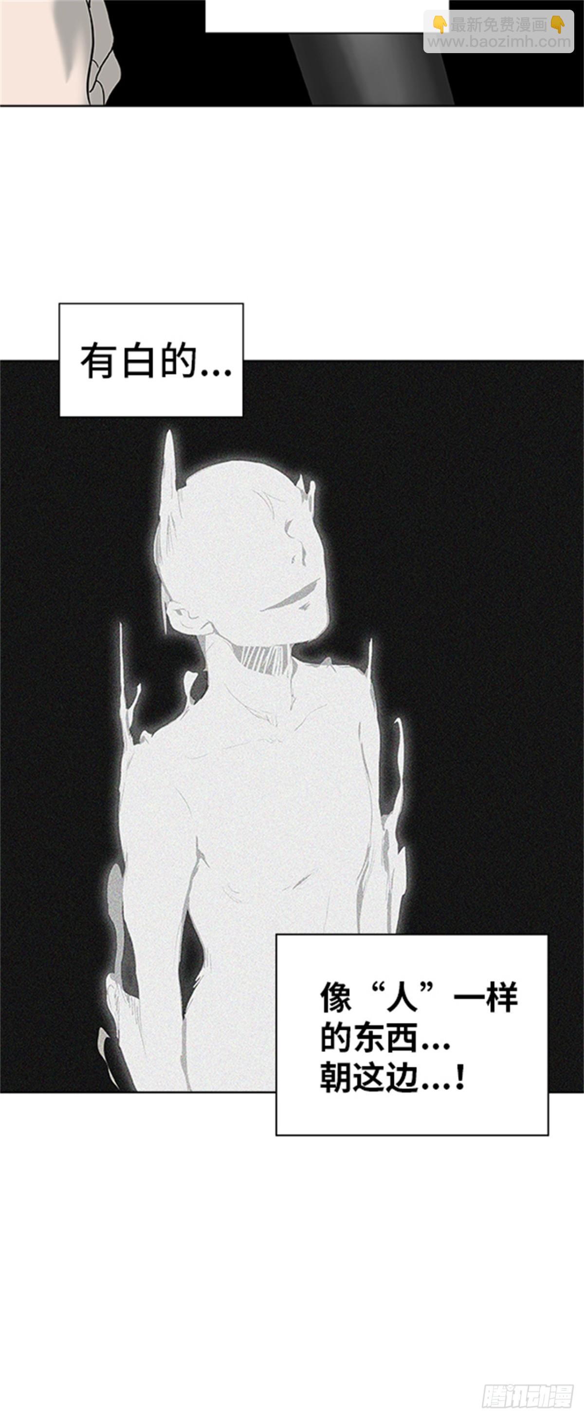 266.地狱列车 -金币秀-(1/2)-第267话