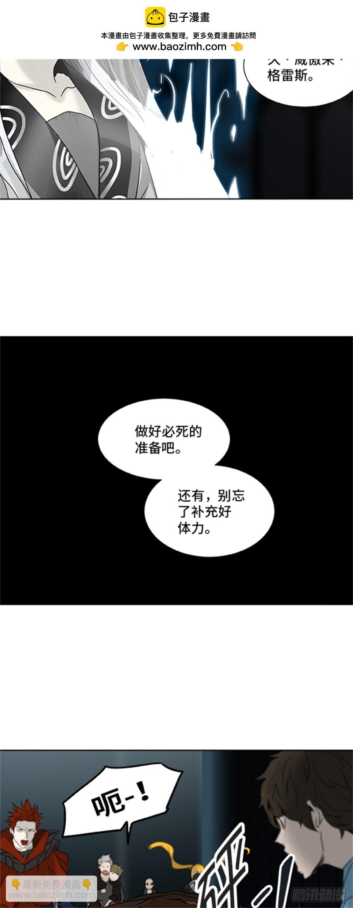 266.地狱列车 -金币秀-(1/2)-第267话