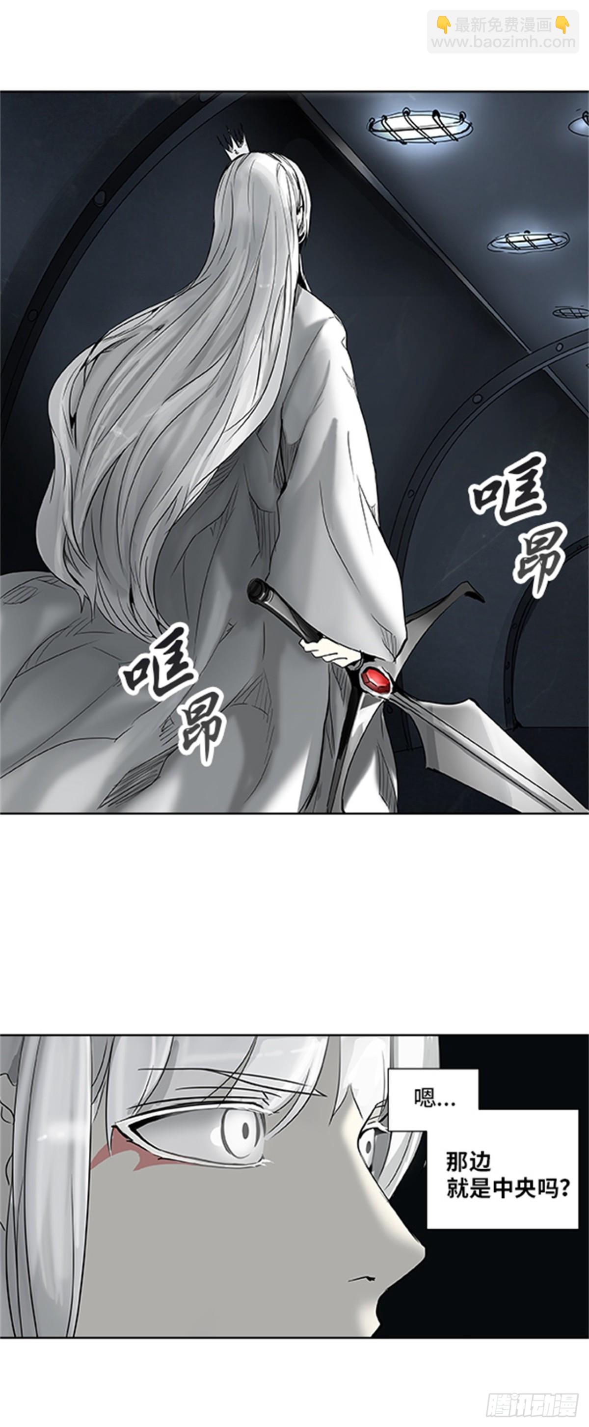 266.地狱列车 -金币秀-(1/2)-第267话