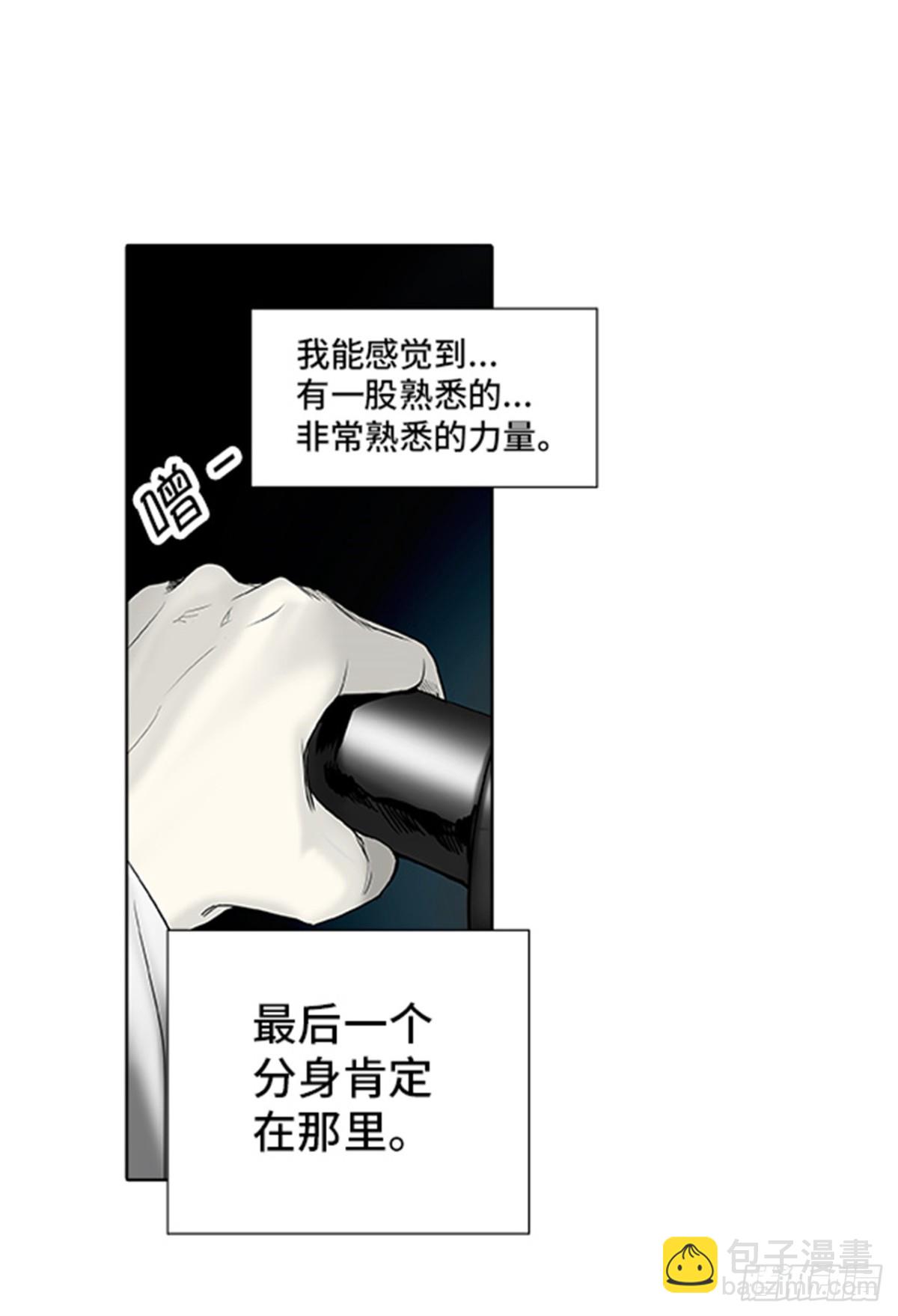 266.地狱列车 -金币秀-(1/2)-第267话