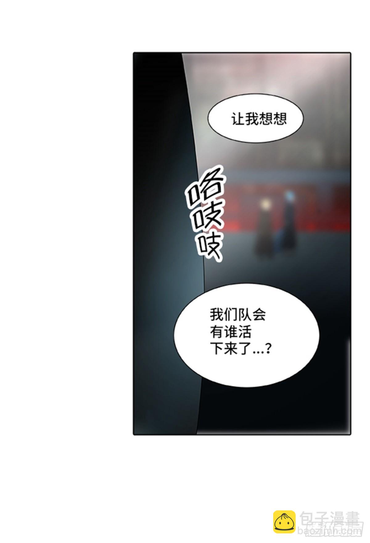 266.地狱列车 -金币秀-(1/2)-第267话