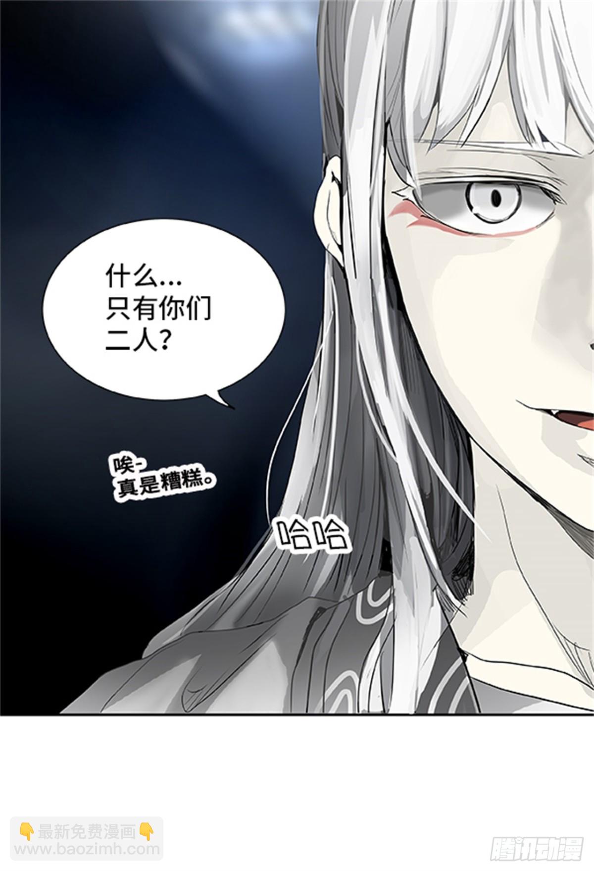 266.地狱列车 -金币秀-(1/2)-第267话