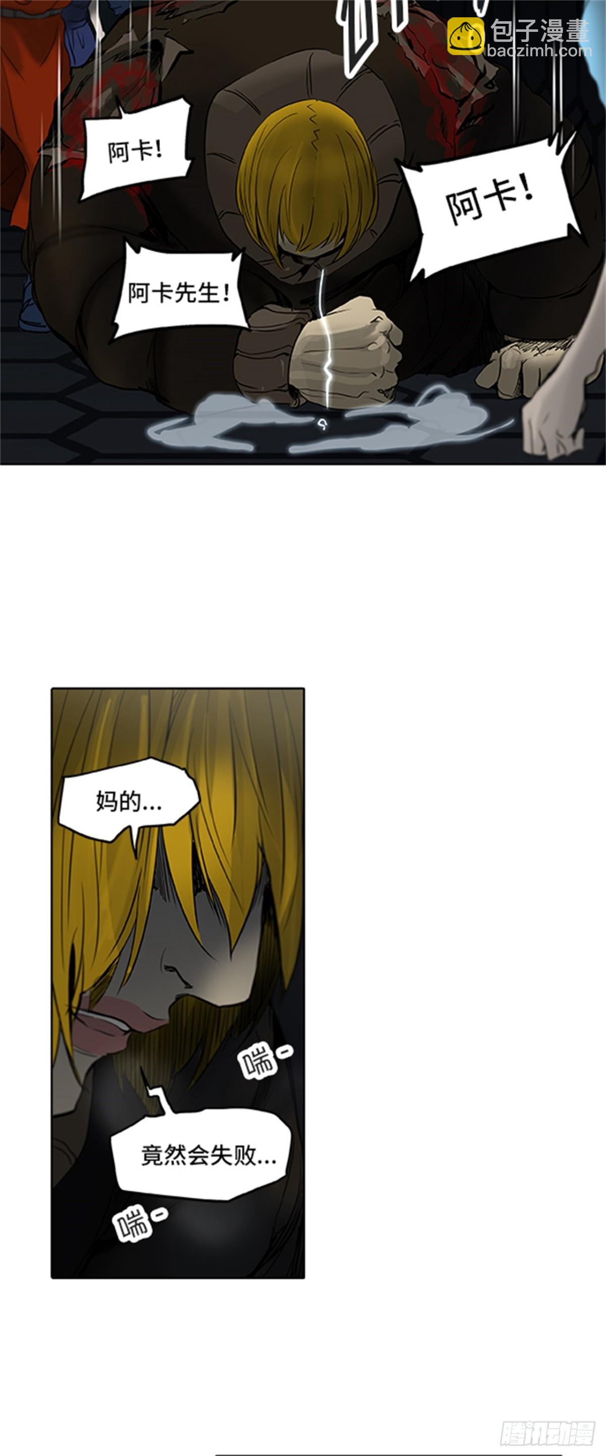 266.地狱列车 -金币秀-(1/2)-第267话