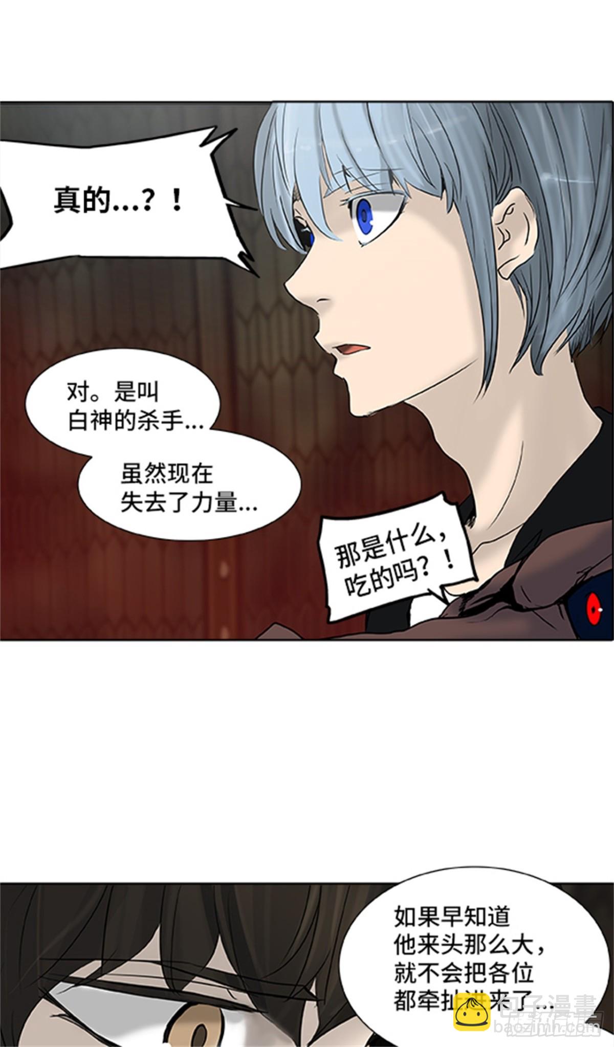 266.地狱列车 -金币秀-(1/2)-第267话