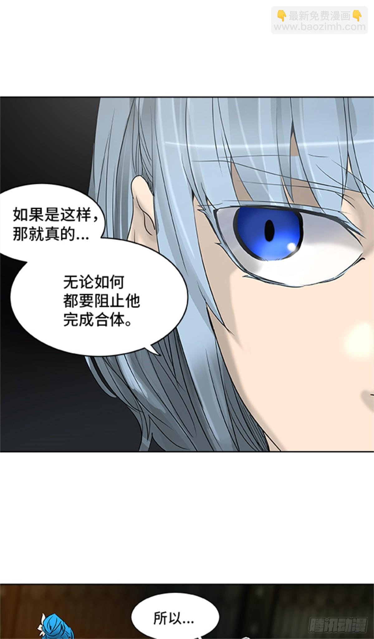 266.地狱列车 -金币秀-(1/2)-第267话