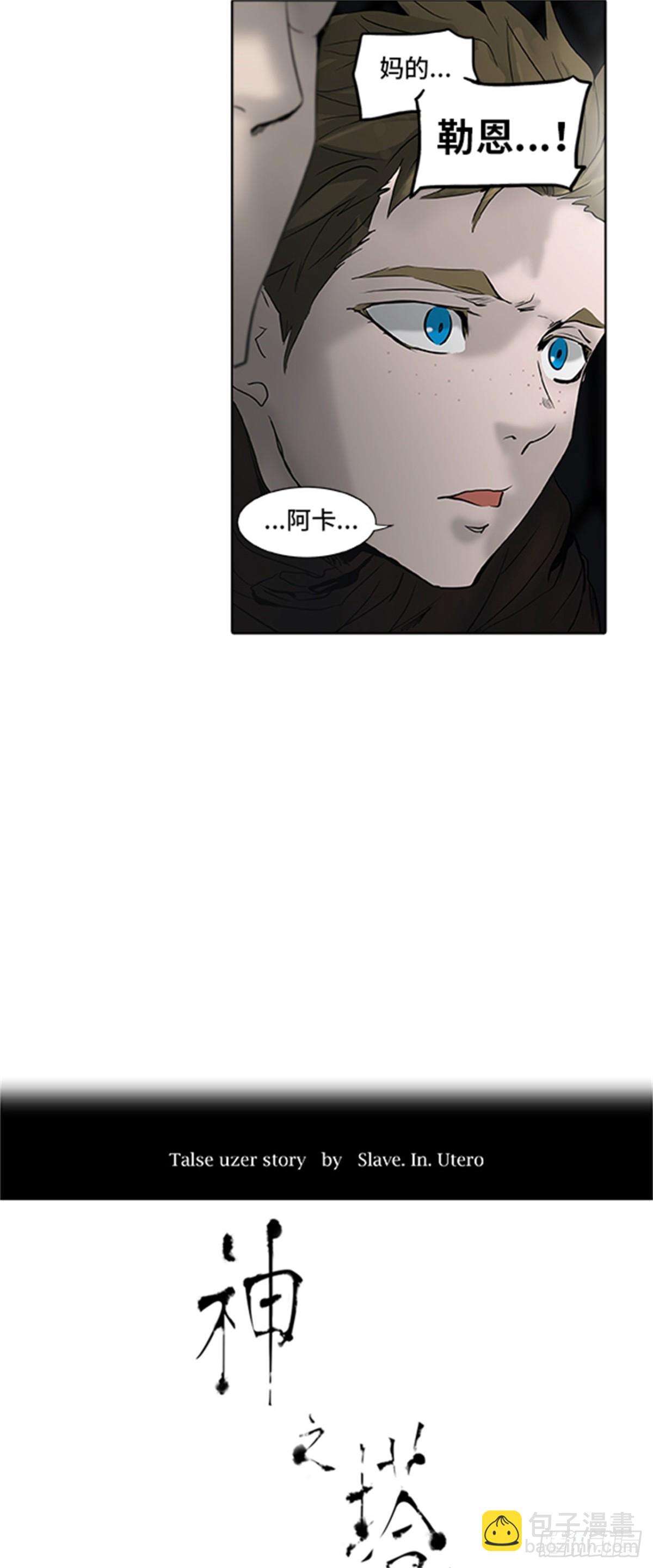 266.地狱列车 -金币秀-(1/2)-第267话