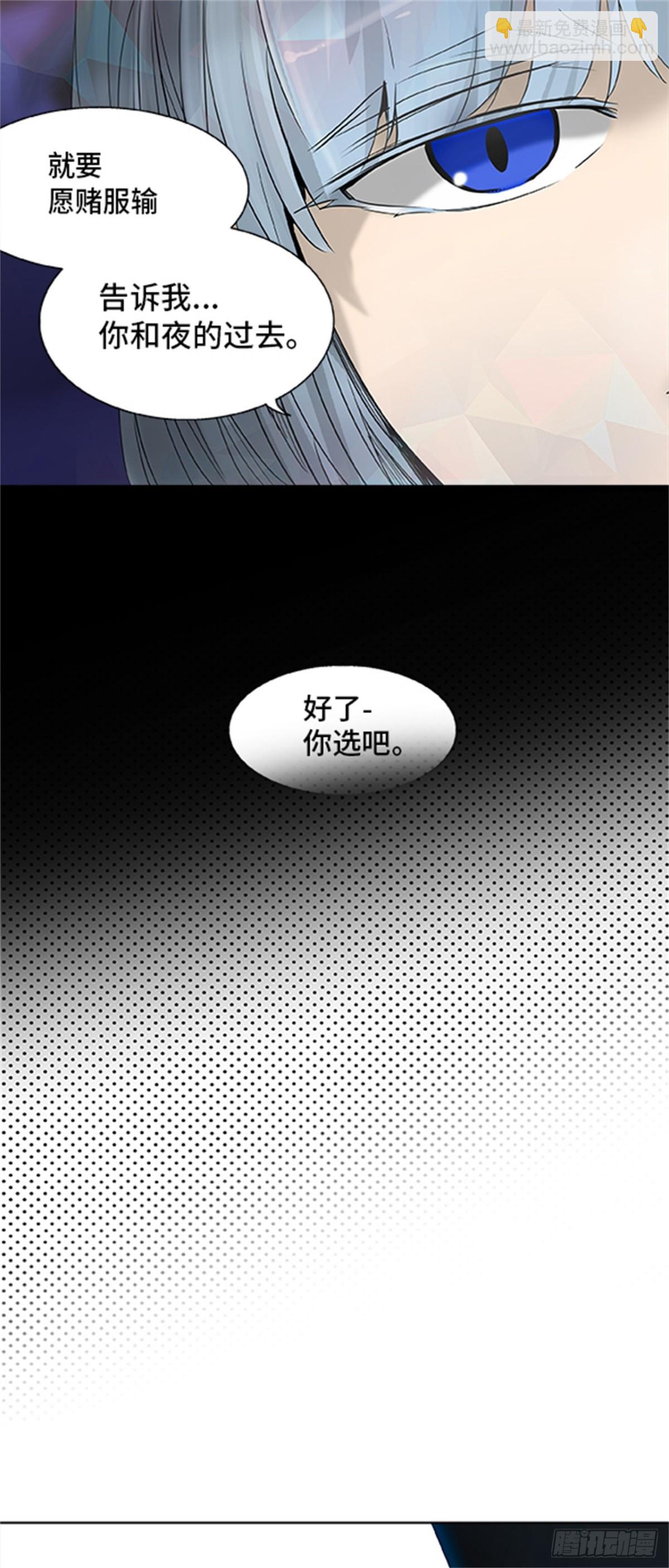 266.地狱列车 -金币秀-(1/2)-第267话