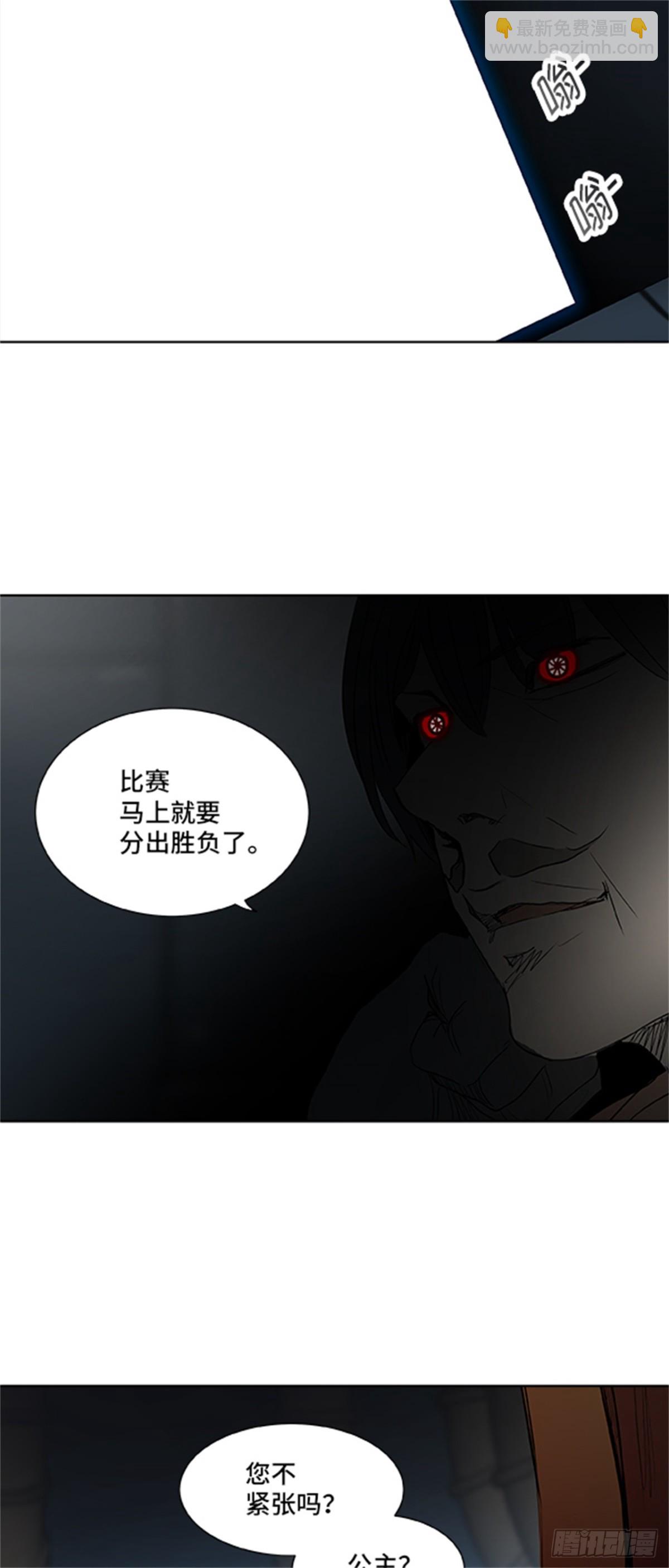 266.地狱列车 -金币秀-(1/2)-第267话