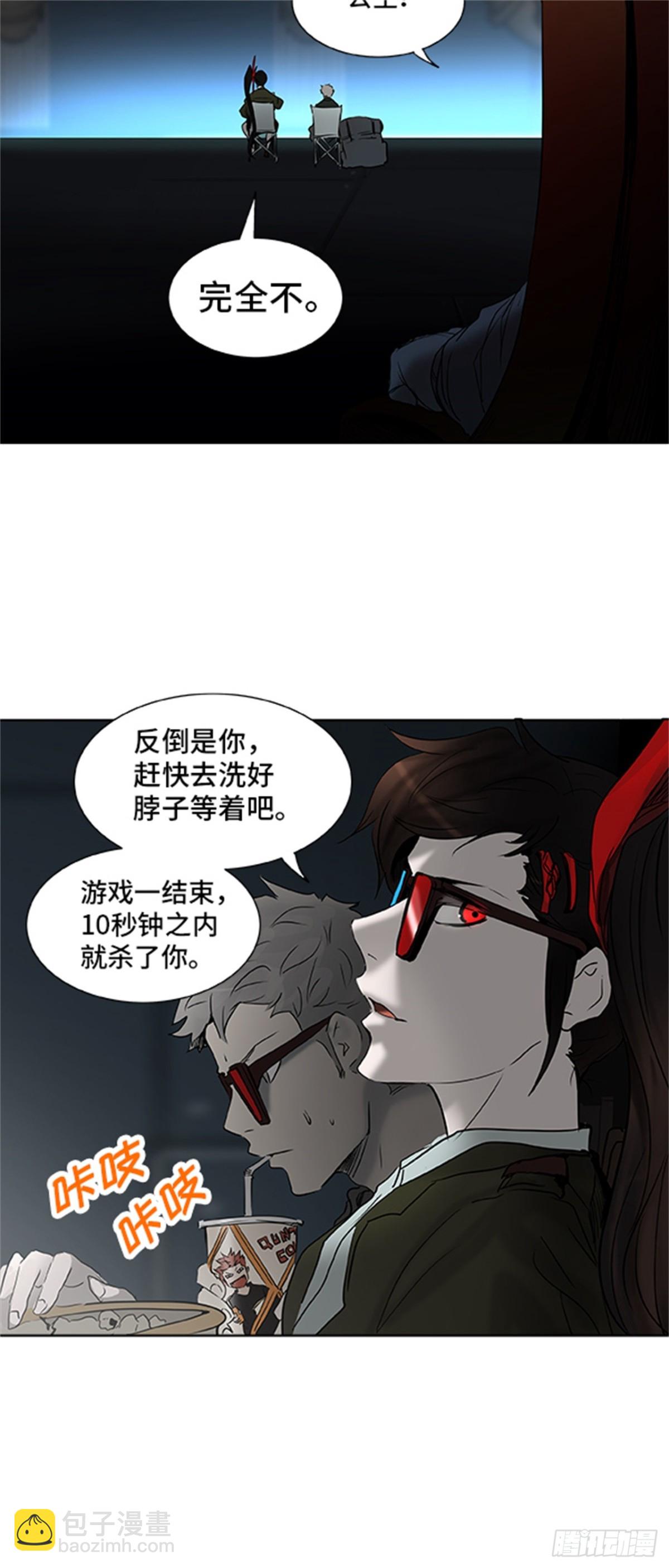 266.地狱列车 -金币秀-(1/2)-第267话