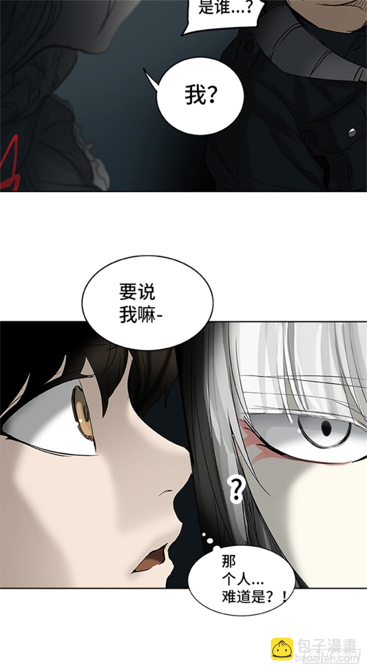 266.地狱列车 -金币秀-(1/2)-第267话