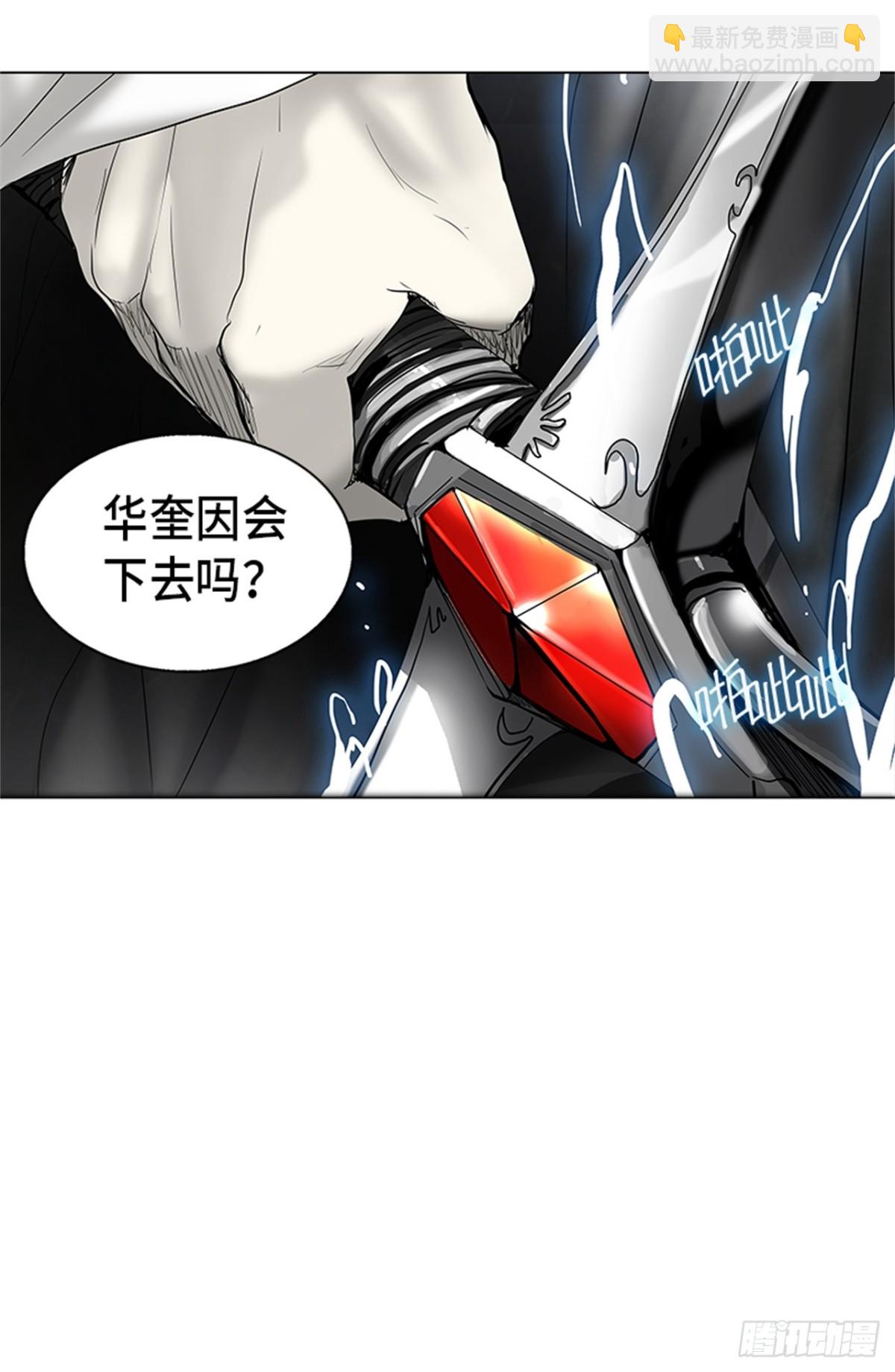 268.地狱列车 -金币秀-(1/2)-第269话