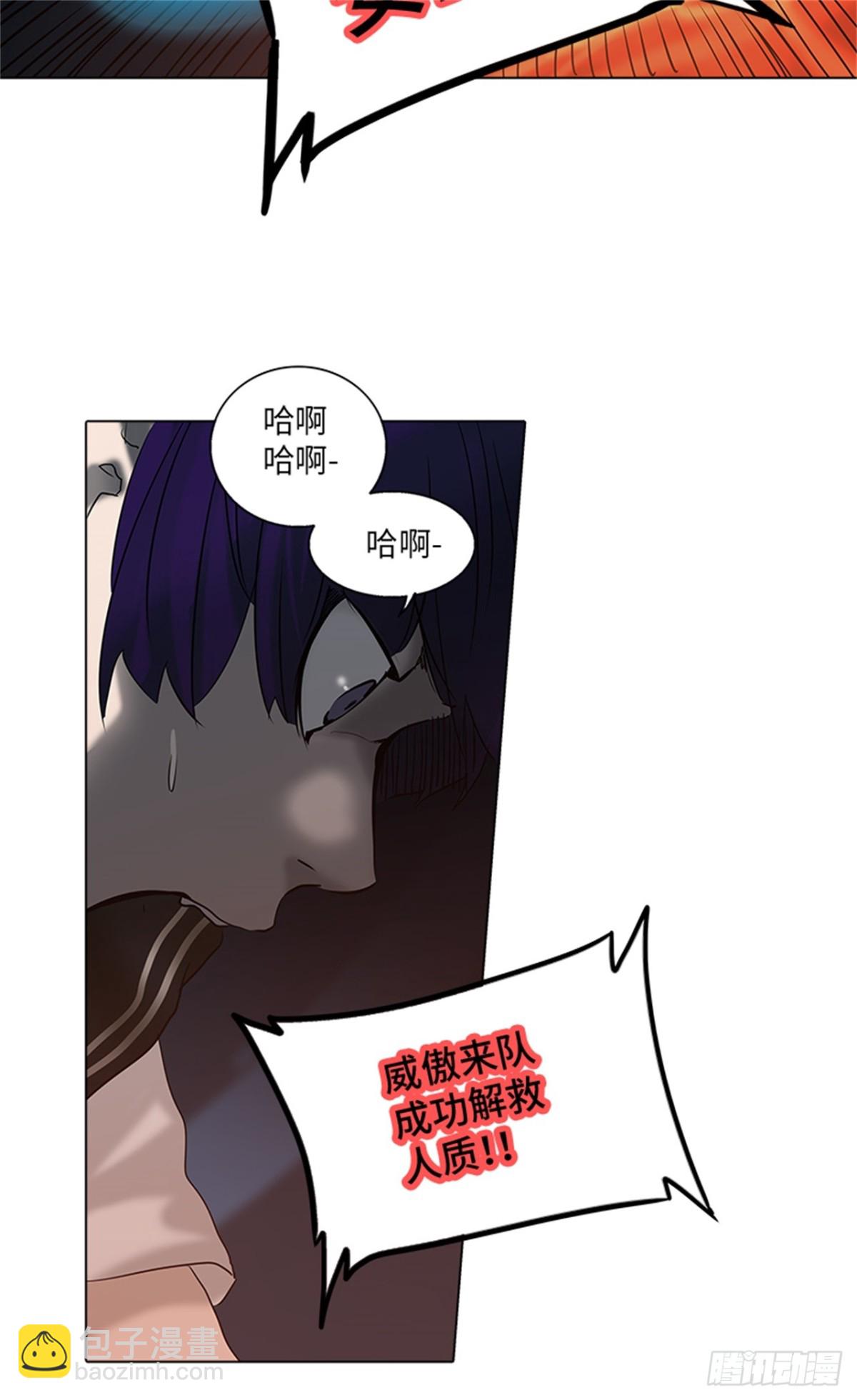 268.地狱列车 -金币秀-(1/2)-第269话