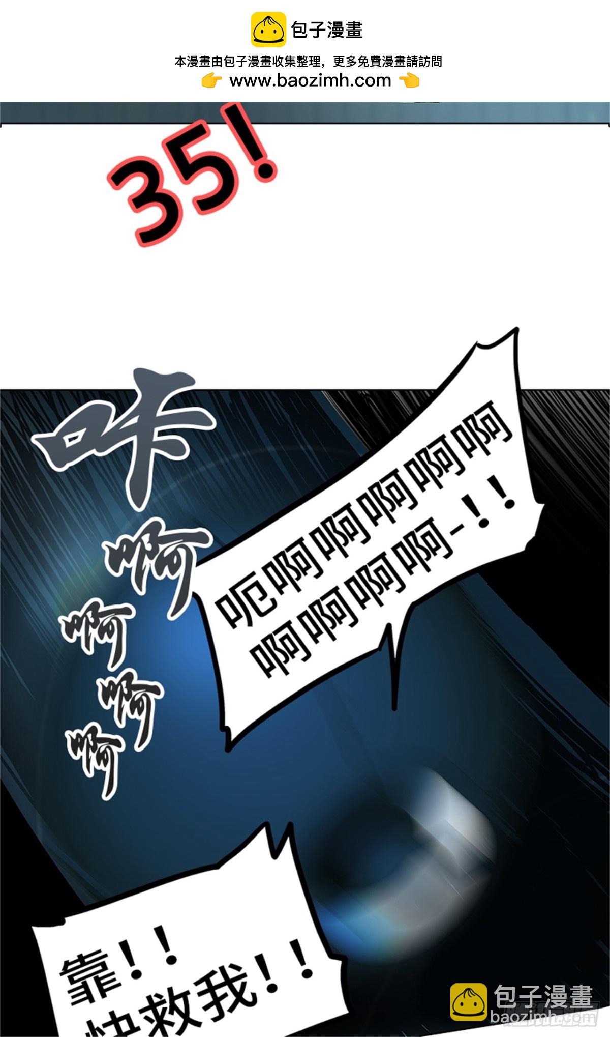 268.地狱列车 -金币秀-(1/2)-第269话