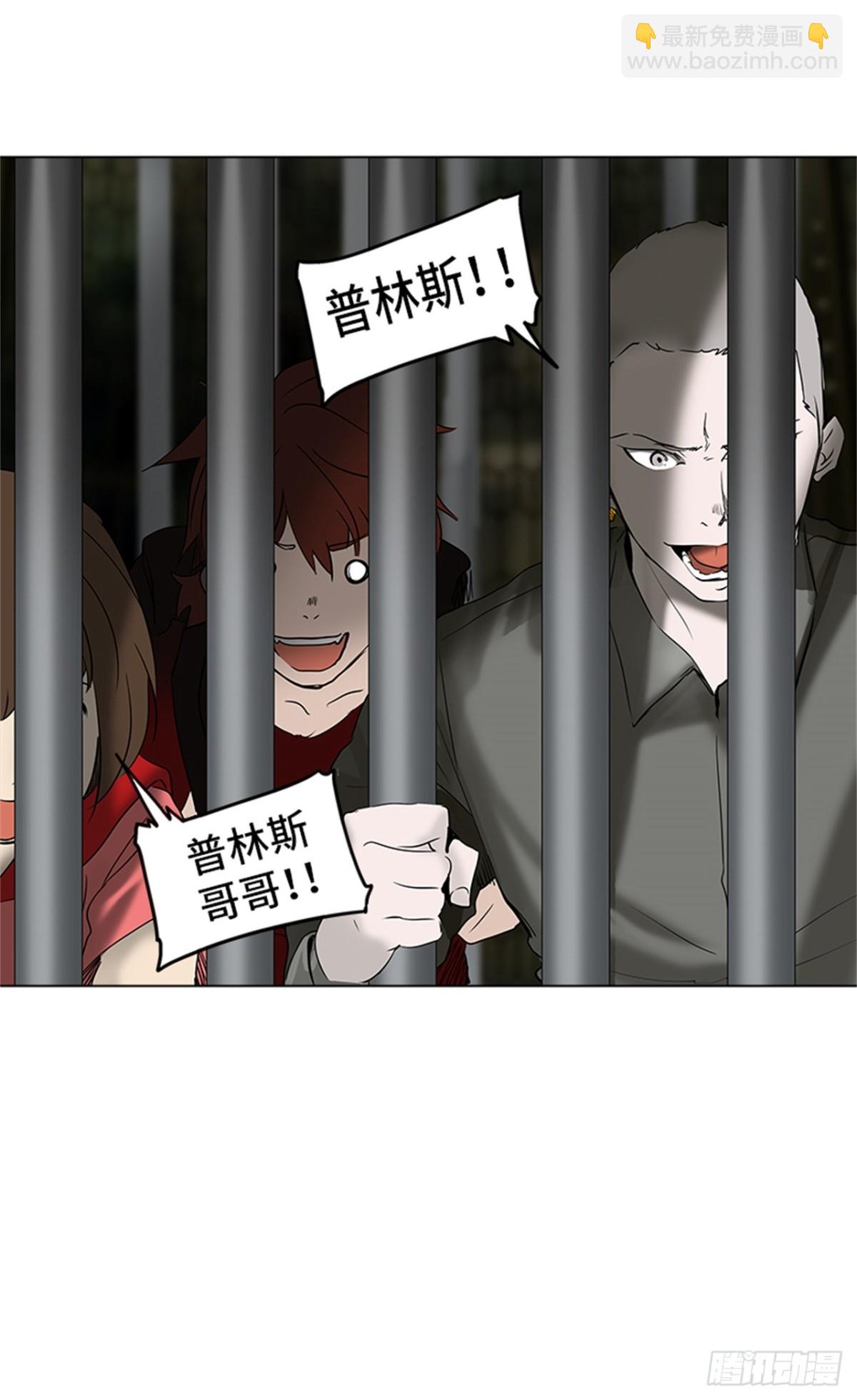 268.地狱列车 -金币秀-(1/2)-第269话