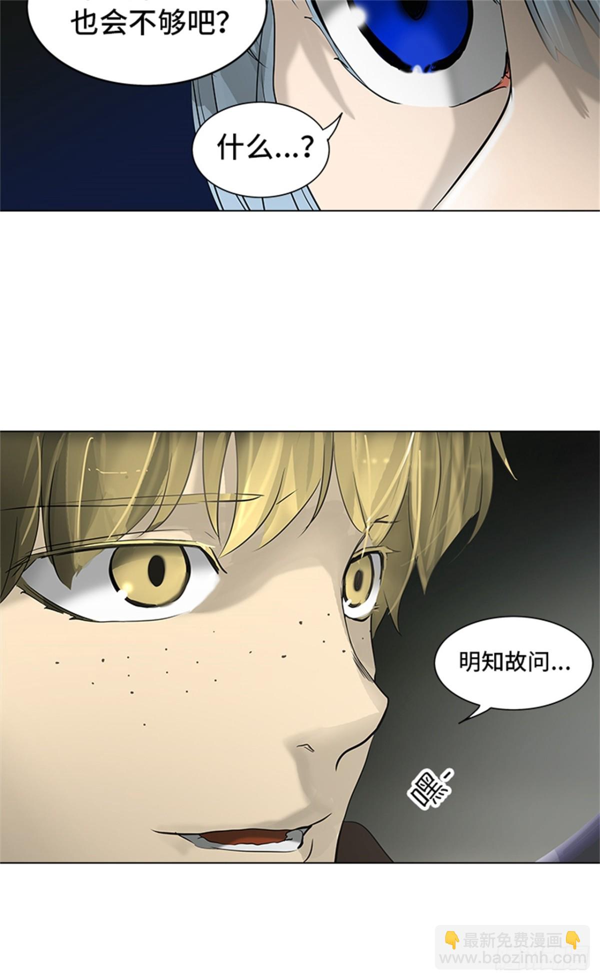 268.地狱列车 -金币秀-(1/2)-第269话