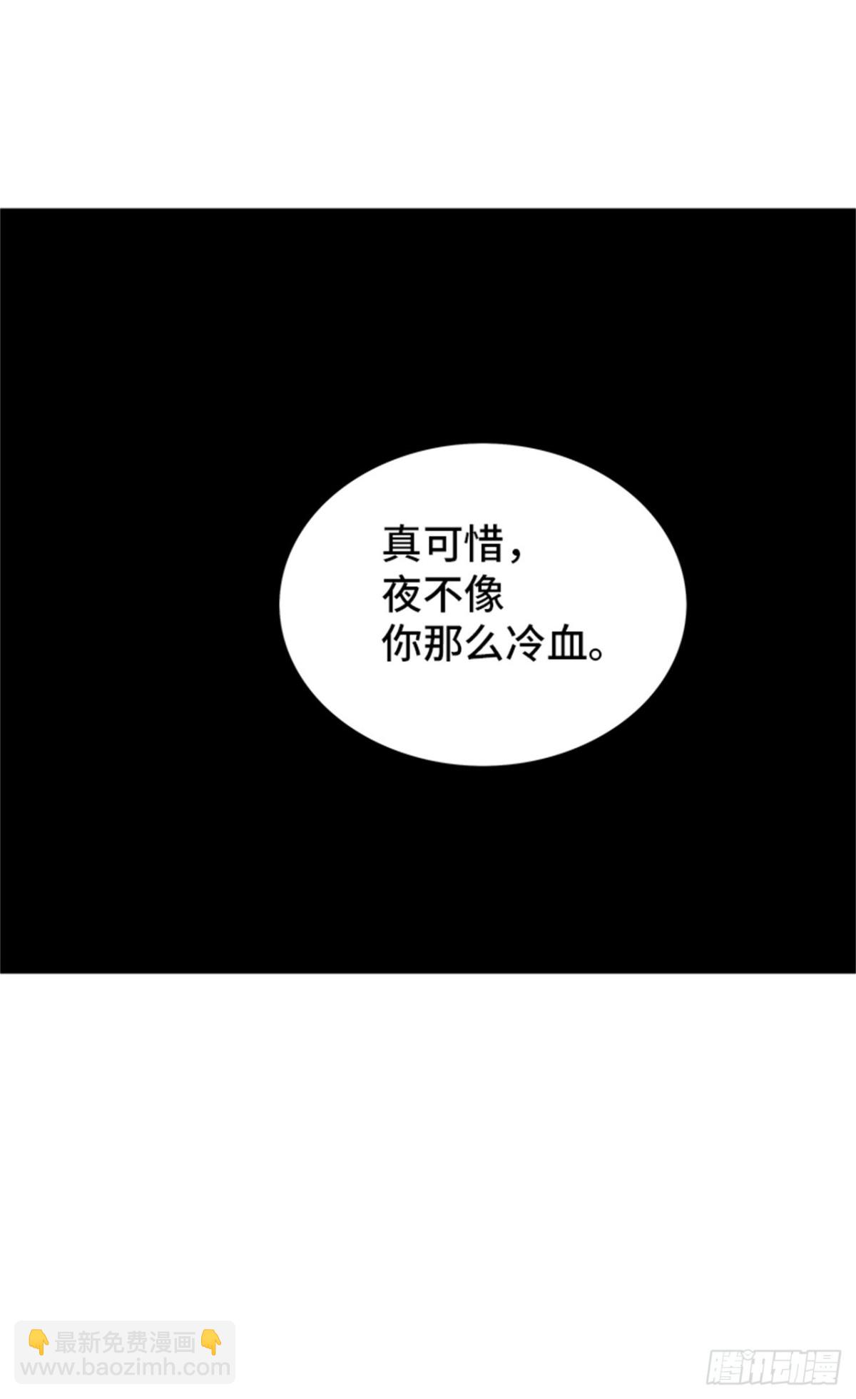 268.地狱列车 -金币秀-(1/2)-第269话