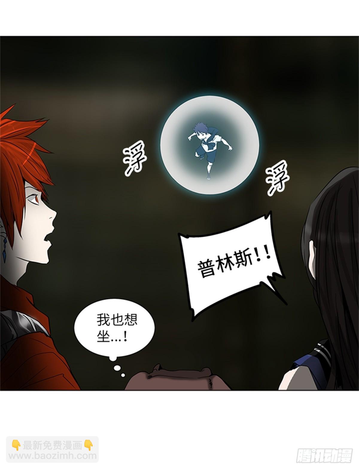 268.地狱列车 -金币秀-(1/2)-第269话