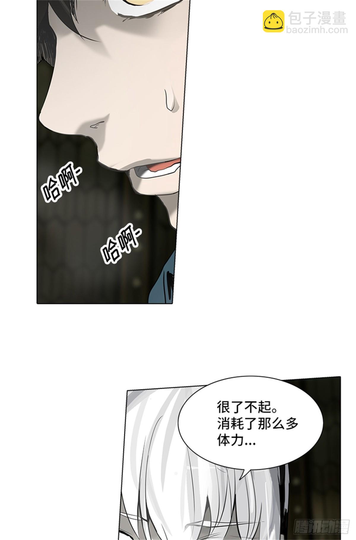 268.地狱列车 -金币秀-(1/2)-第269话